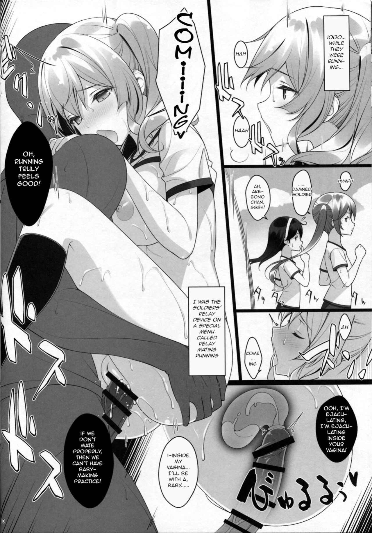 (C90) [Yuusha-sama Go-ikkou (Nemigi Tsukasa)] Kozukuri Renshuukan Kashima no Tanetsuke Jihou (Kantai Collection -KanColle-) [q91]