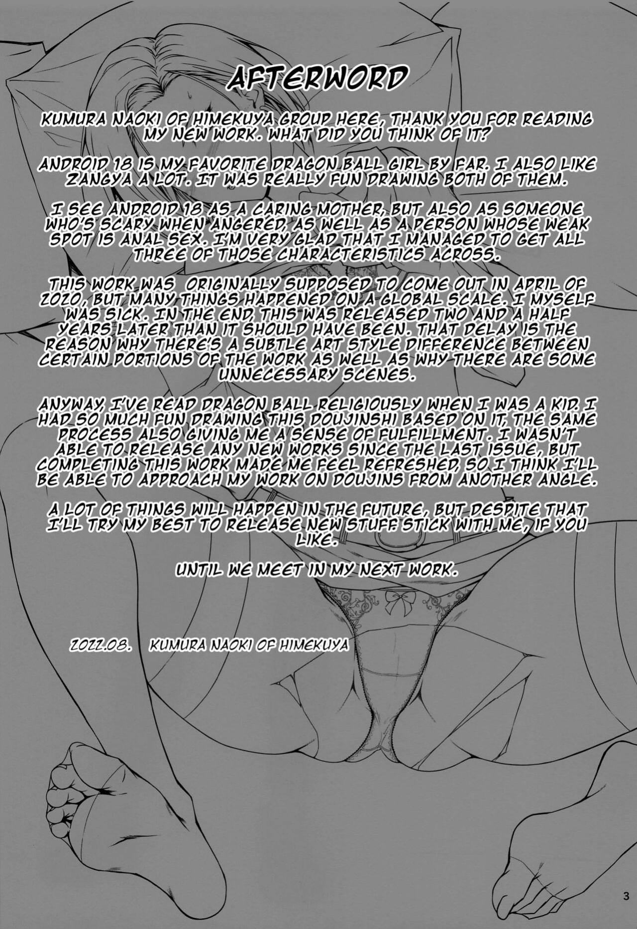 (C100) [Kikuya (Kimura Naoki)] Saikyou Mama wa Kasegitai | The Strongest Mom ever wants to earn some Money (Dragon Ball Super) [joobuspaidatl]