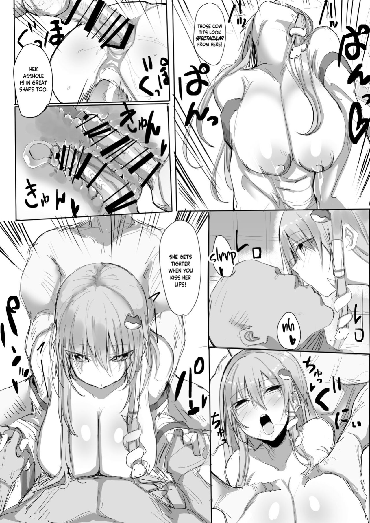 [Golgi Bon] Sana Ero (Touhou Project)