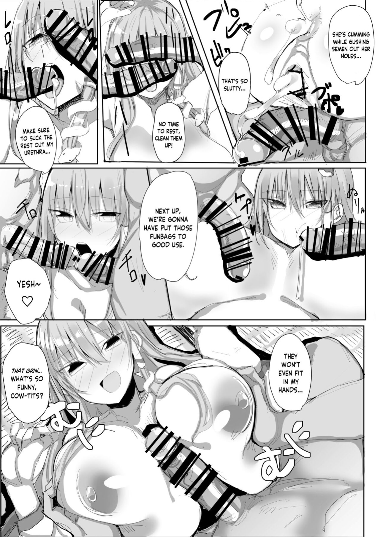 [Golgi Bon] Sana Ero (Touhou Project)