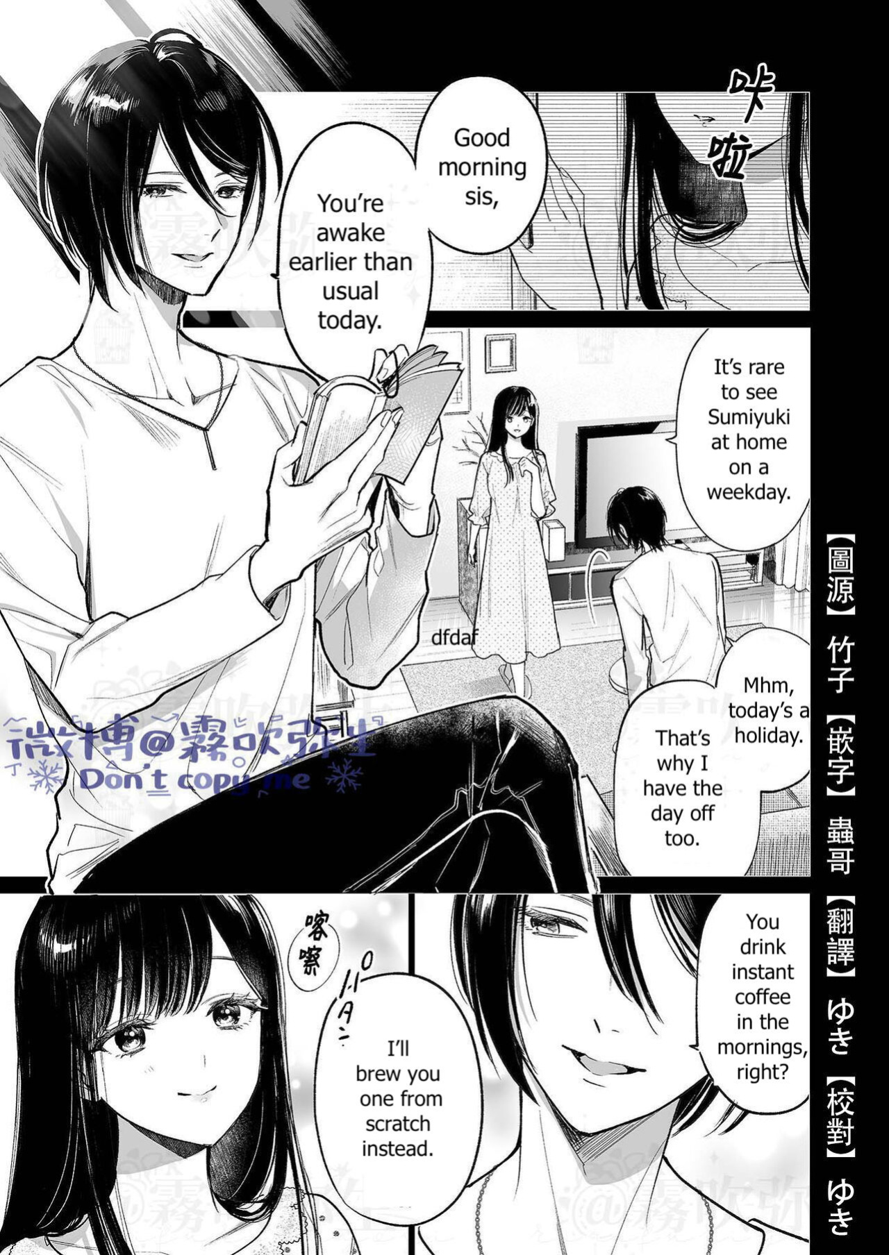 [parasite garden (Uruh Akua)] Kingyo no Shigai wa Numa no Soko | The Corpse of a Goldfish is at the Bottom of The Swamp