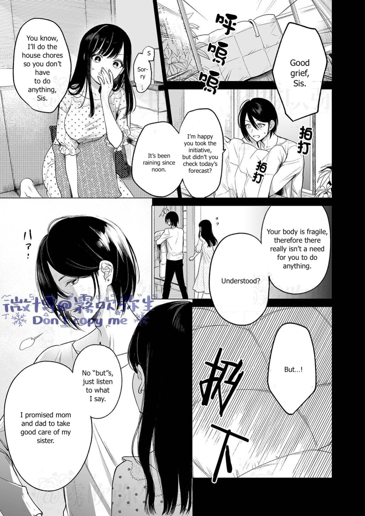 [parasite garden (Uruh Akua)] Kingyo no Shigai wa Numa no Soko | The Corpse of a Goldfish is at the Bottom of The Swamp