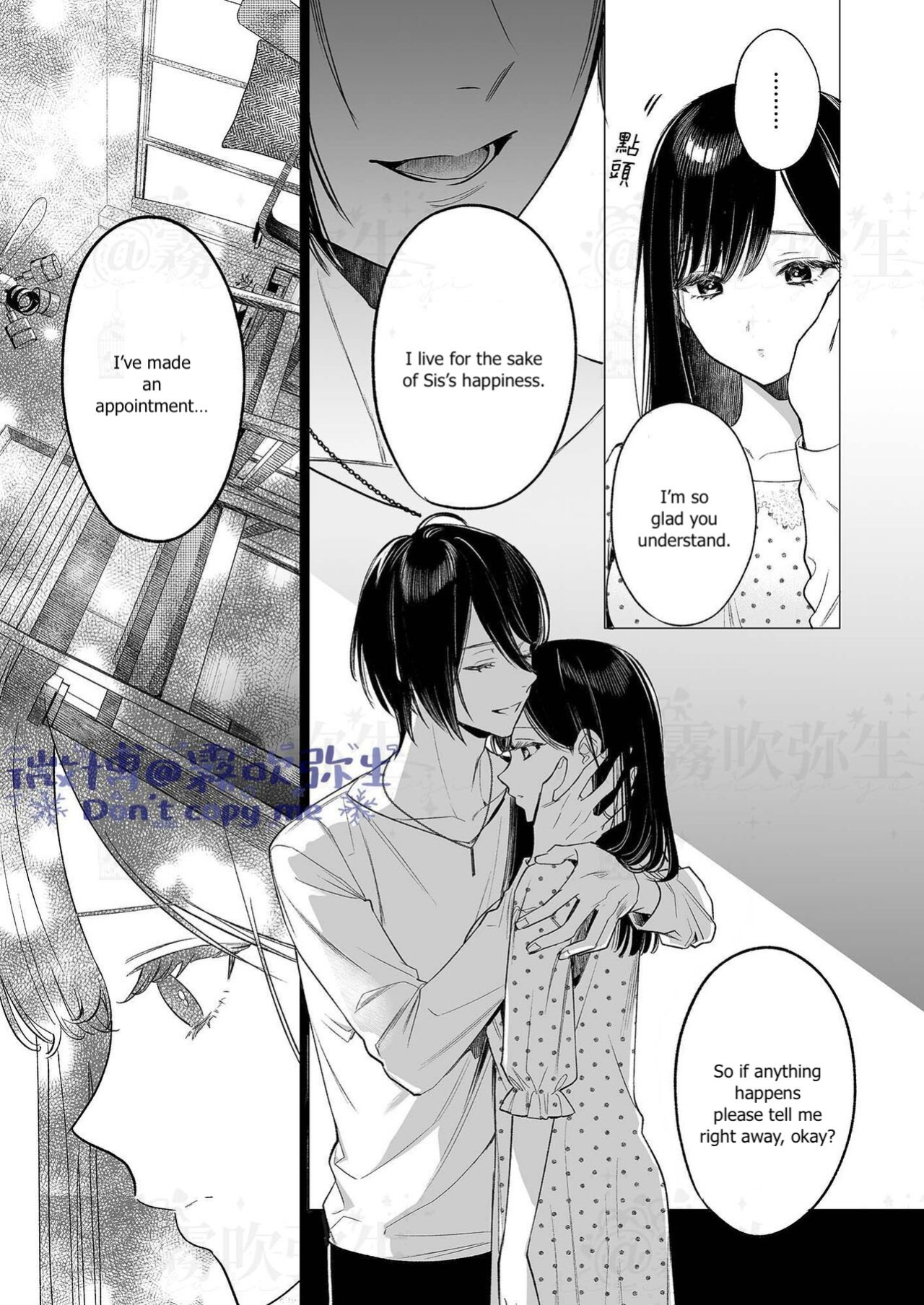 [parasite garden (Uruh Akua)] Kingyo no Shigai wa Numa no Soko | The Corpse of a Goldfish is at the Bottom of The Swamp