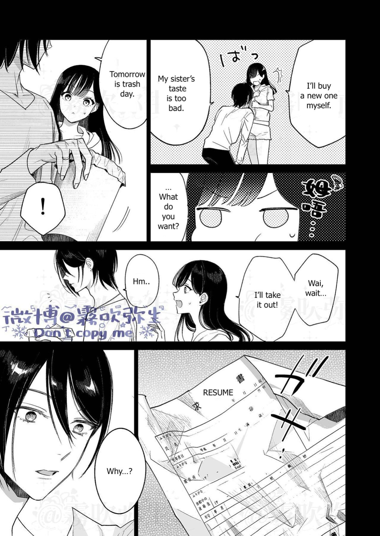 [parasite garden (Uruh Akua)] Kingyo no Shigai wa Numa no Soko | The Corpse of a Goldfish is at the Bottom of The Swamp