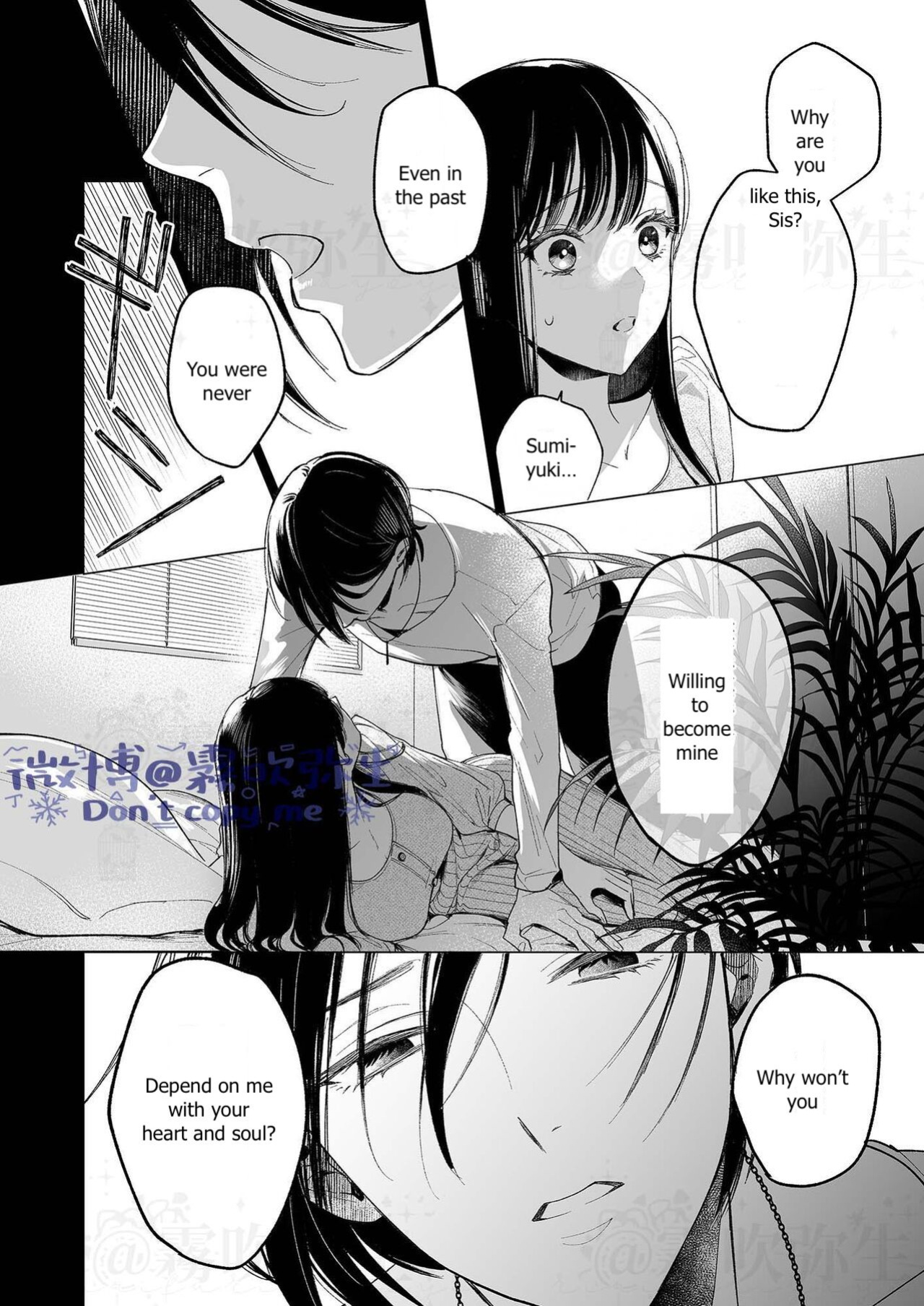 [parasite garden (Uruh Akua)] Kingyo no Shigai wa Numa no Soko | The Corpse of a Goldfish is at the Bottom of The Swamp