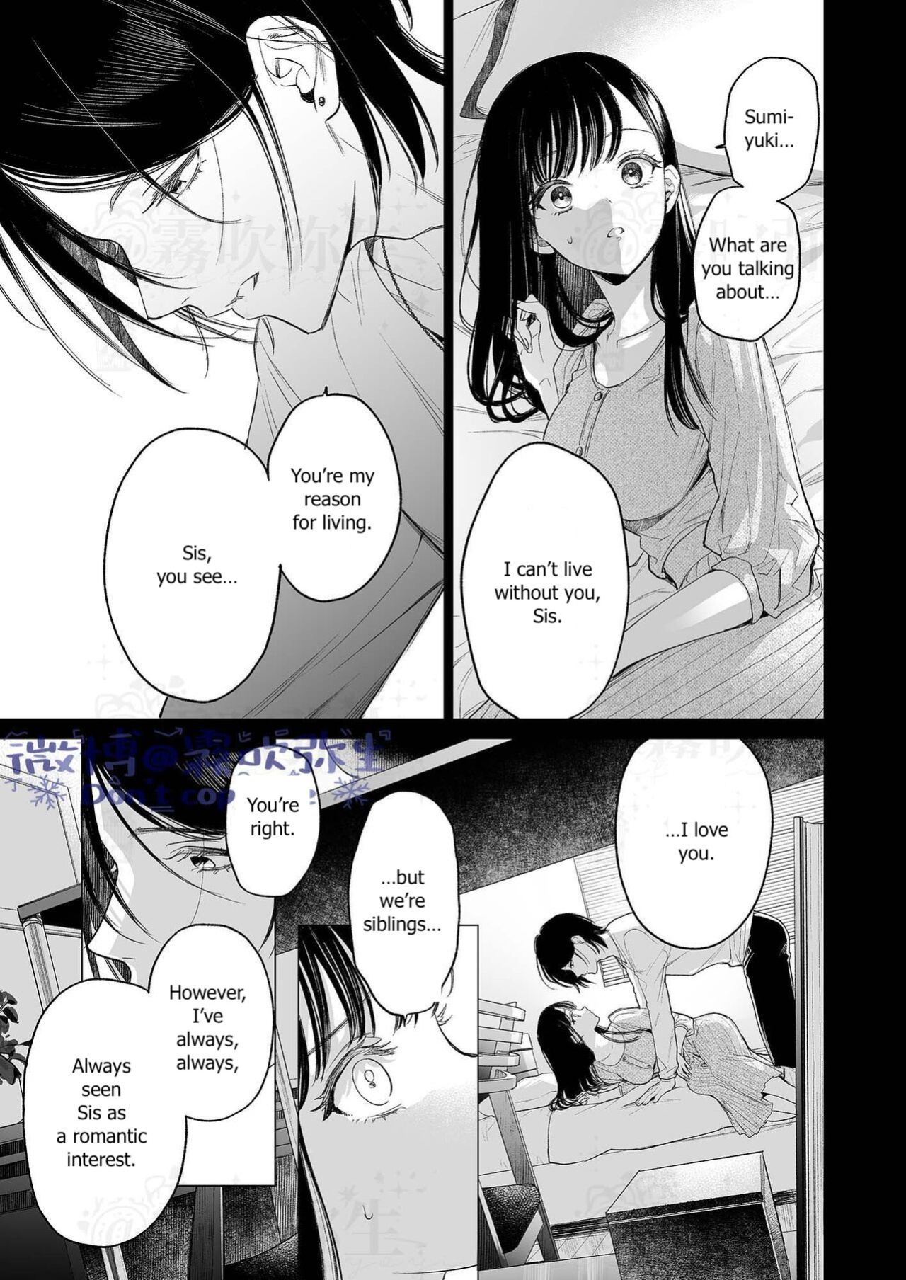 [parasite garden (Uruh Akua)] Kingyo no Shigai wa Numa no Soko | The Corpse of a Goldfish is at the Bottom of The Swamp