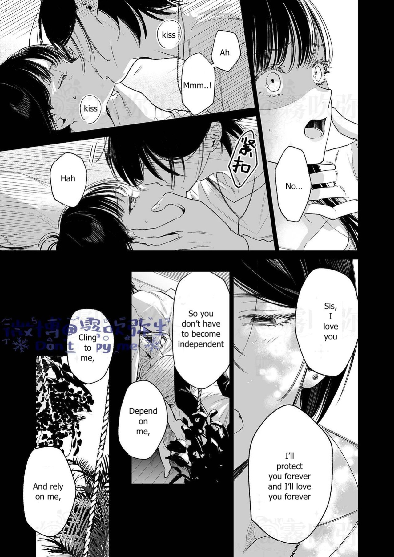 [parasite garden (Uruh Akua)] Kingyo no Shigai wa Numa no Soko | The Corpse of a Goldfish is at the Bottom of The Swamp