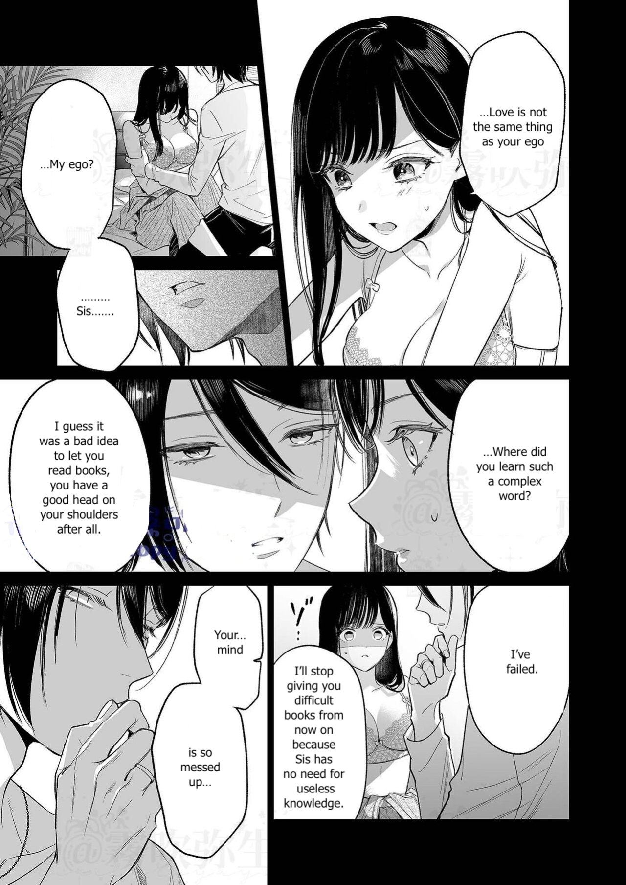 [parasite garden (Uruh Akua)] Kingyo no Shigai wa Numa no Soko | The Corpse of a Goldfish is at the Bottom of The Swamp