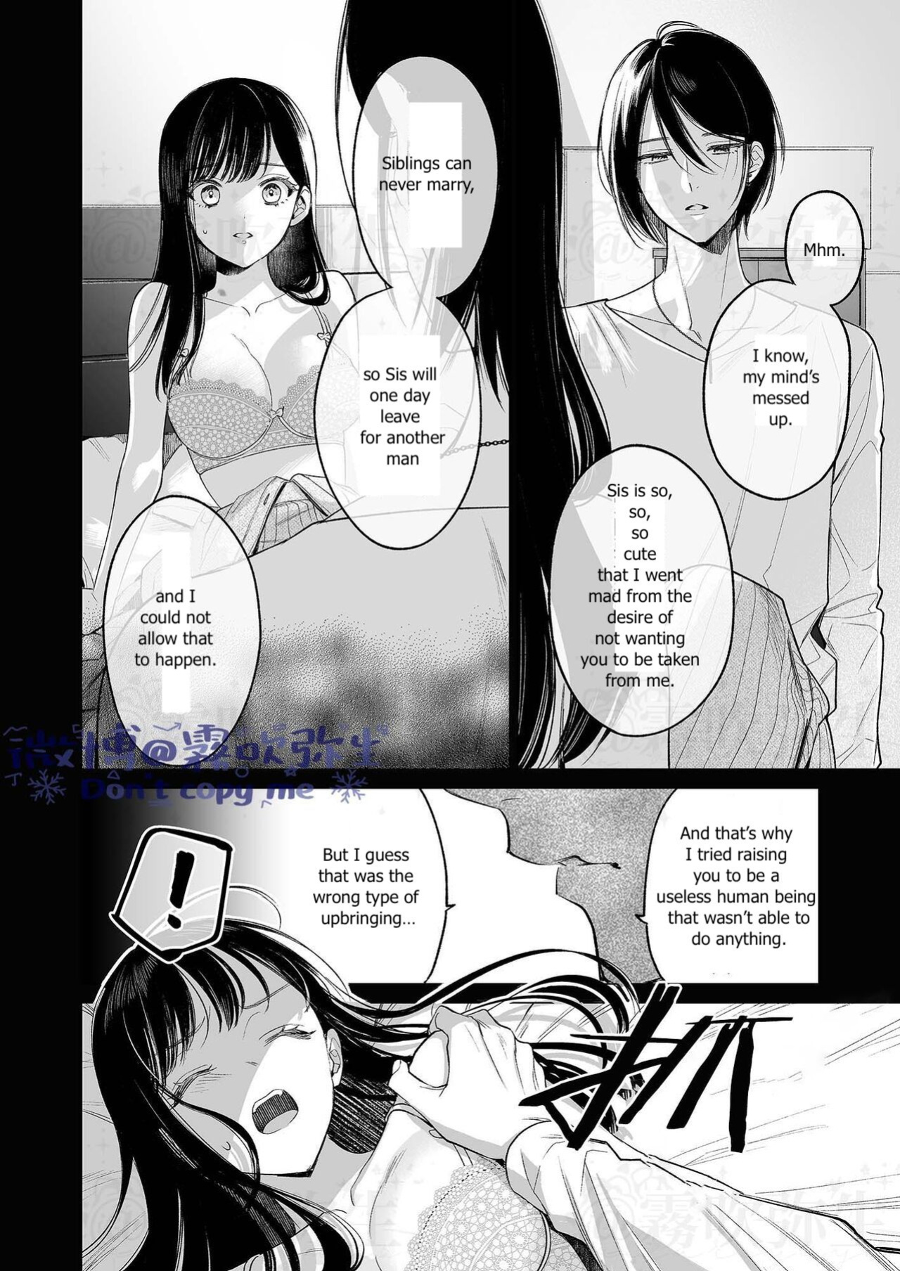 [parasite garden (Uruh Akua)] Kingyo no Shigai wa Numa no Soko | The Corpse of a Goldfish is at the Bottom of The Swamp