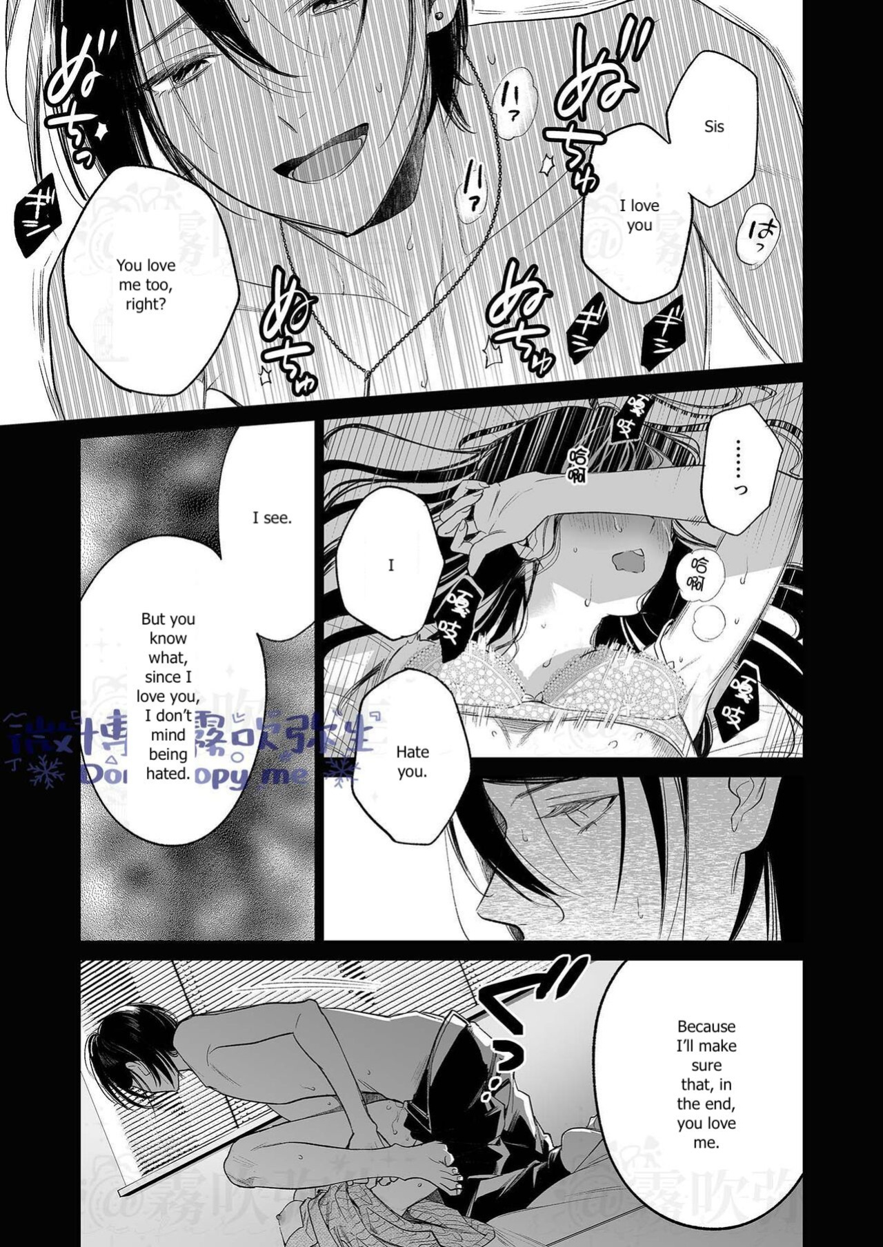 [parasite garden (Uruh Akua)] Kingyo no Shigai wa Numa no Soko | The Corpse of a Goldfish is at the Bottom of The Swamp