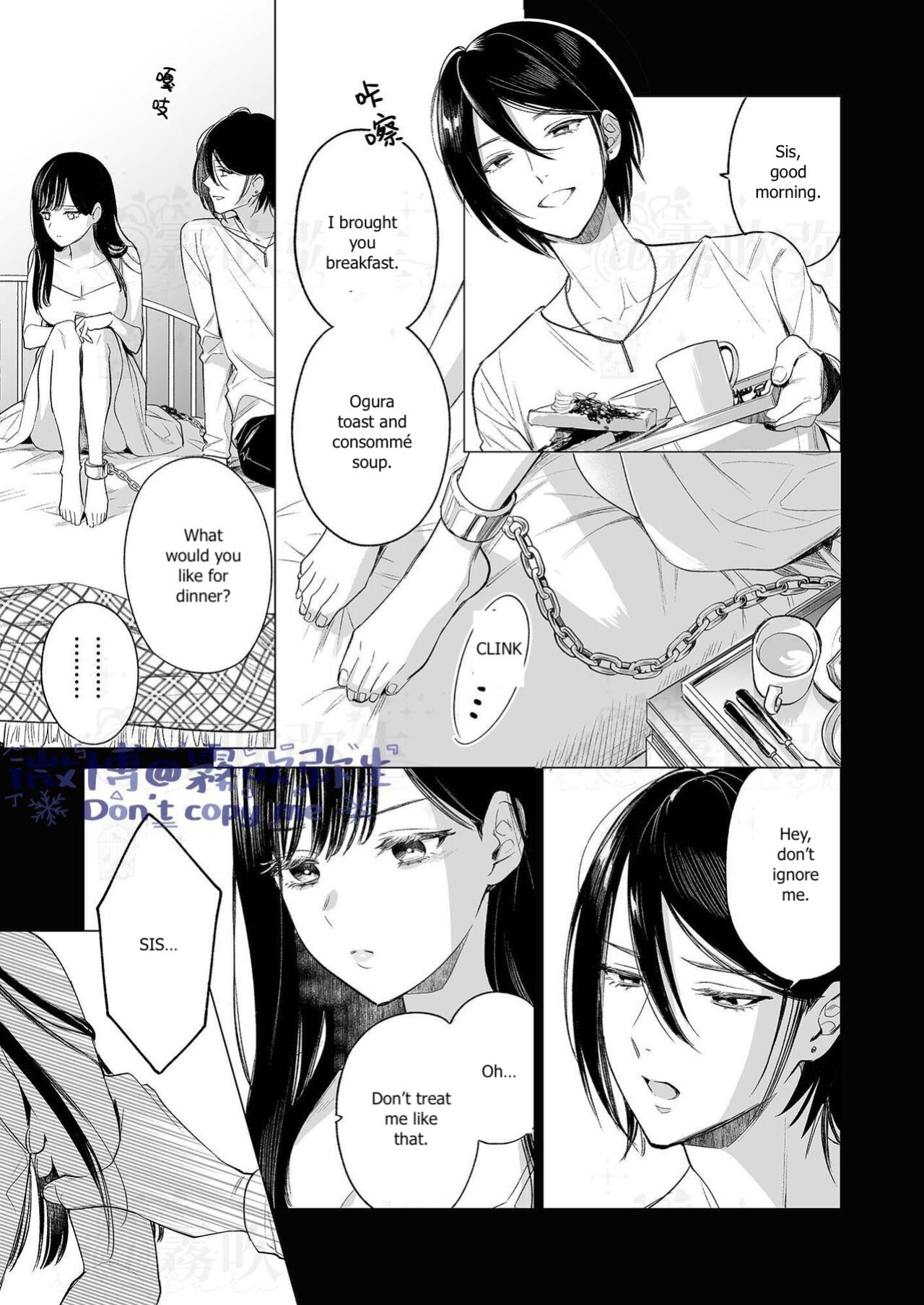 [parasite garden (Uruh Akua)] Kingyo no Shigai wa Numa no Soko | The Corpse of a Goldfish is at the Bottom of The Swamp