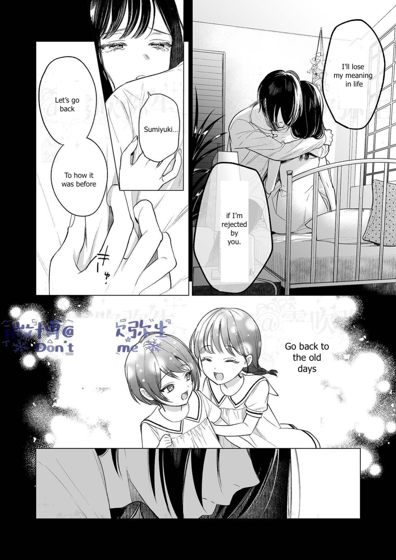 [parasite garden (Uruh Akua)] Kingyo no Shigai wa Numa no Soko | The Corpse of a Goldfish is at the Bottom of The Swamp