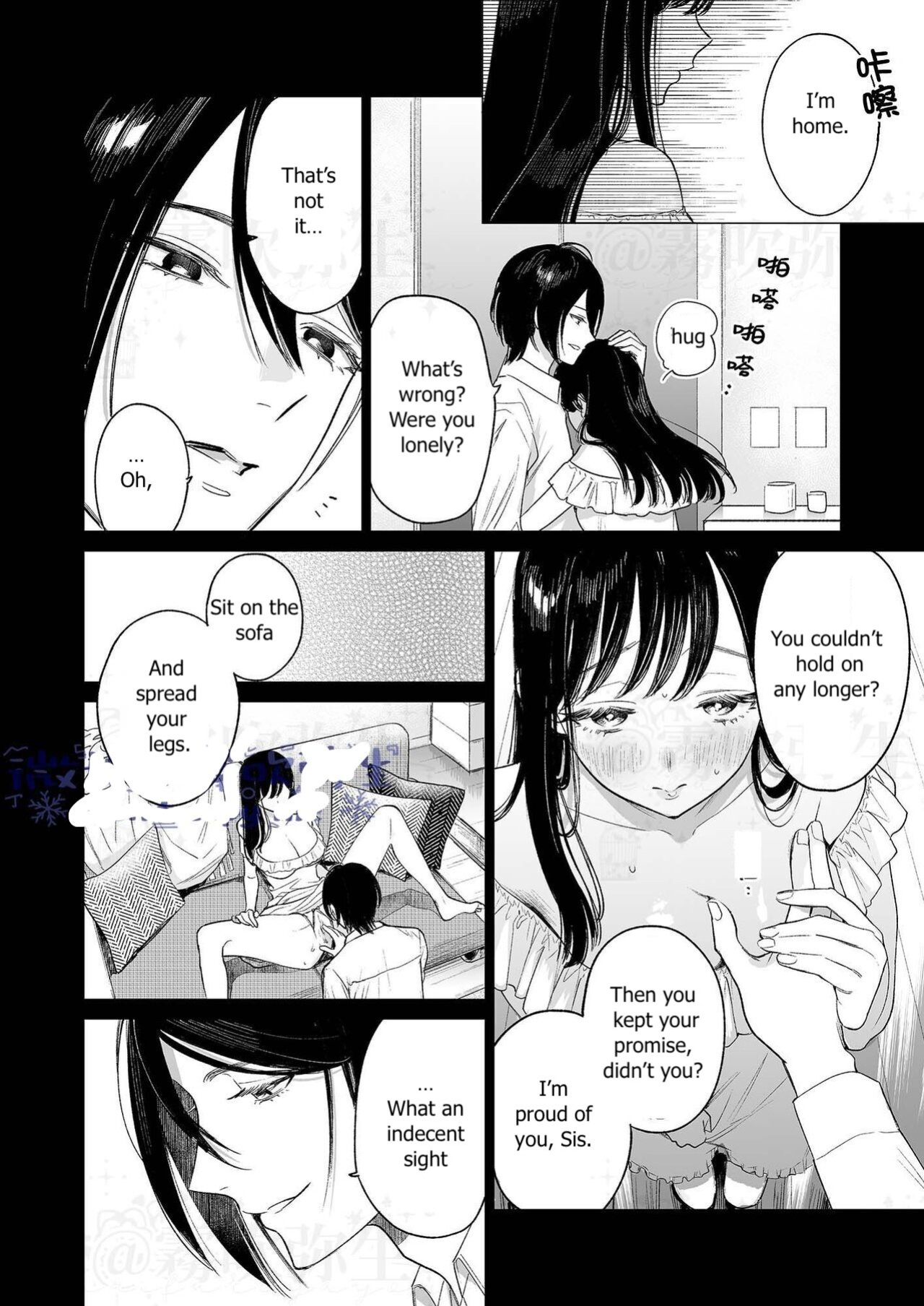 [parasite garden (Uruh Akua)] Kingyo no Shigai wa Numa no Soko | The Corpse of a Goldfish is at the Bottom of The Swamp