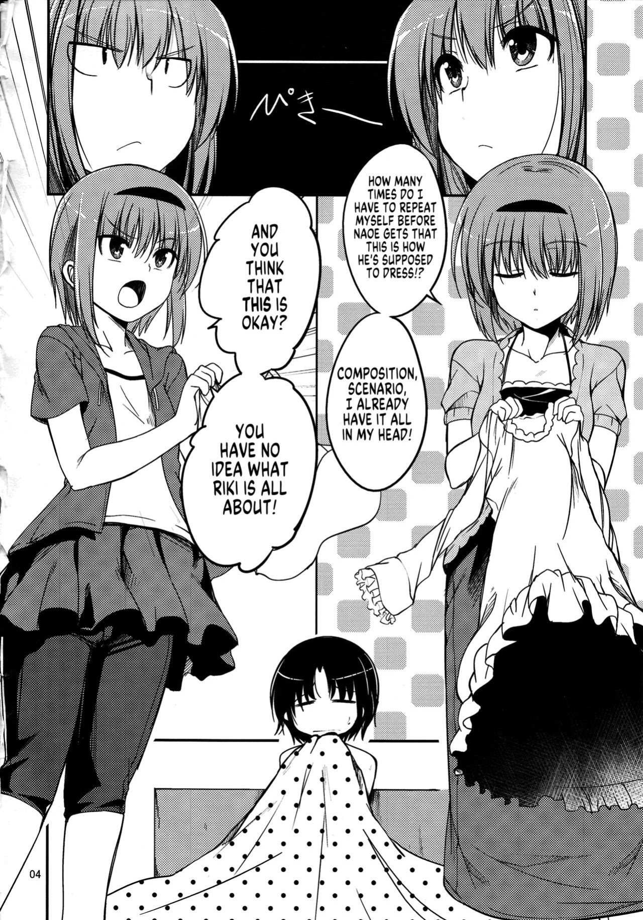 (C80) [Haisui no Jin (Naruko)] Nanikore! What's That! (Little Busters!) [SachiKing]