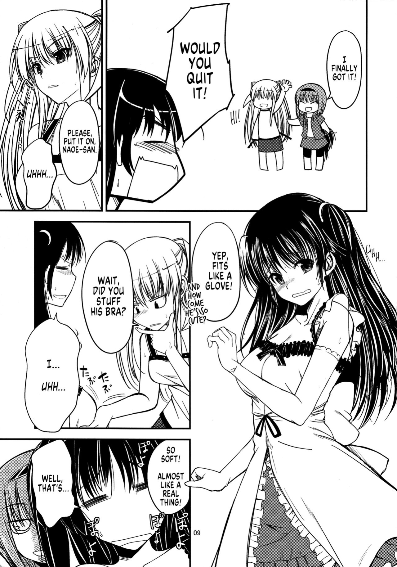 (C80) [Haisui no Jin (Naruko)] Nanikore! What's That! (Little Busters!) [SachiKing]