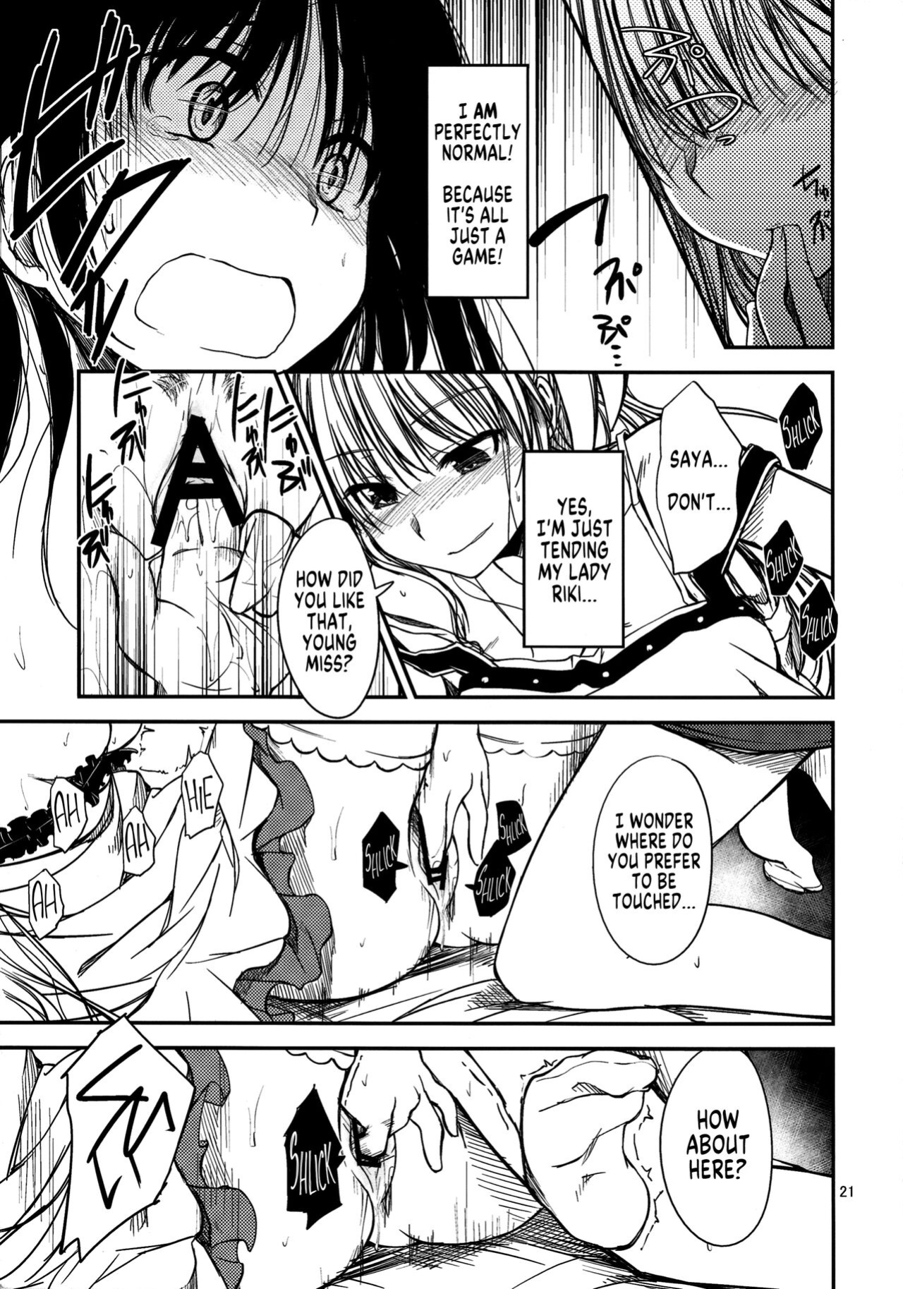 (C80) [Haisui no Jin (Naruko)] Nanikore! What's That! (Little Busters!) [SachiKing]