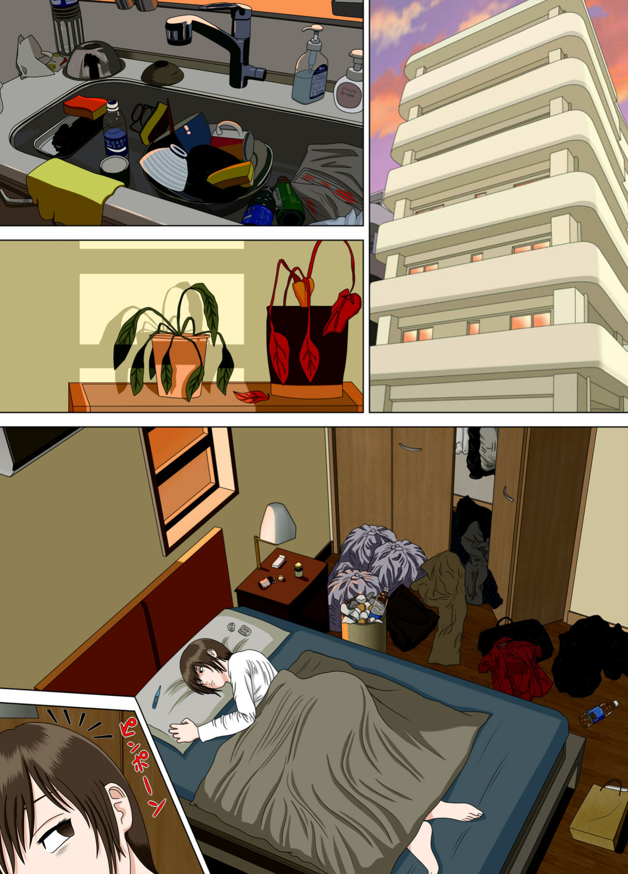 [Minazuki Mikka] Akumu 5 ~Tengoku no Tobira~ | Nightmare 5 ~Heaven's Door~ [Chalklog]