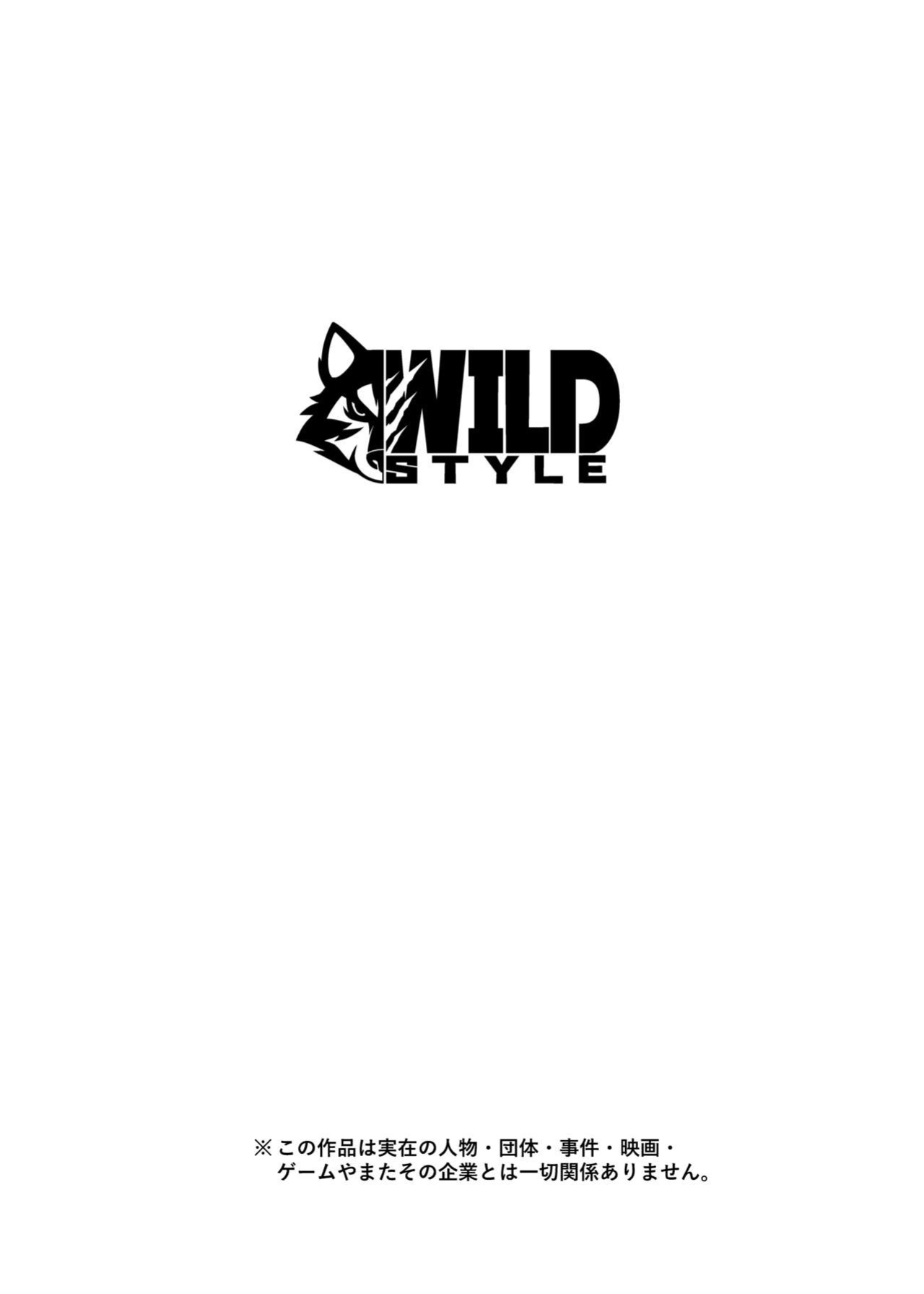 [WILD STYLE (Ross)] Kuma-ani Koujichuu