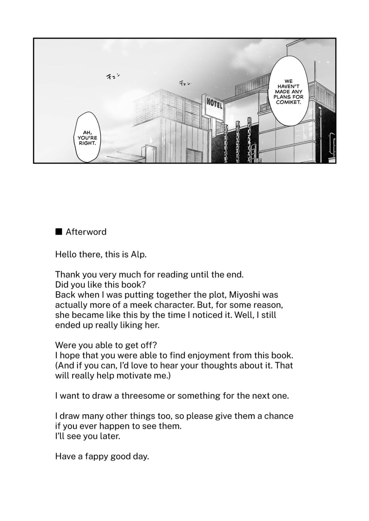 [Ringoya (Alp)] Otaku Tomodachi to no Sex wa Saikou ni Kimochi Ii | Sex with Your Otaku Friend is Mindblowing [WataTL & head empty]