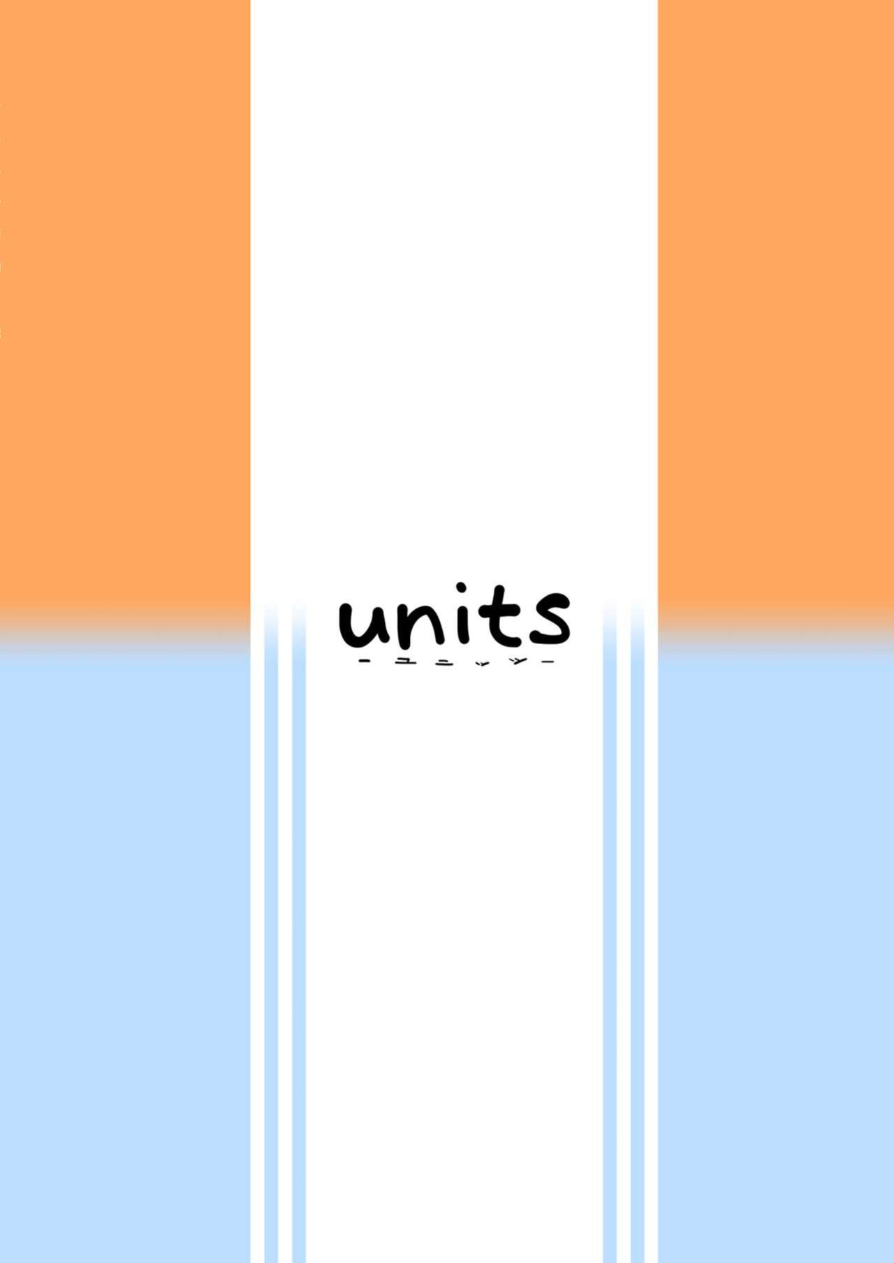 [units (Nayuta Takumi)] Iseijin no Hanshoku Nikki 9 | Furrian Propagation Log 9