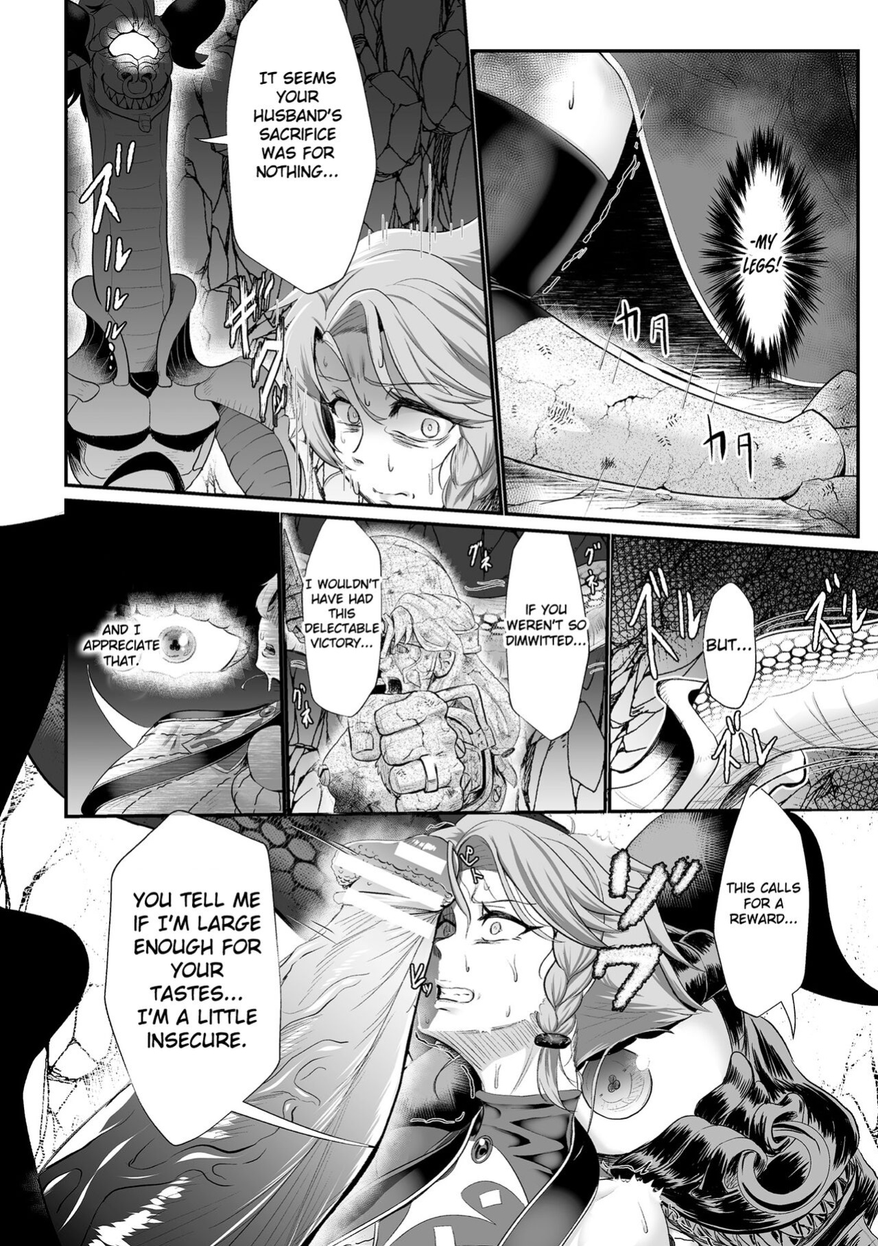 [Mou] The Heroic Family Sealed in Lewd Stone (Complete)