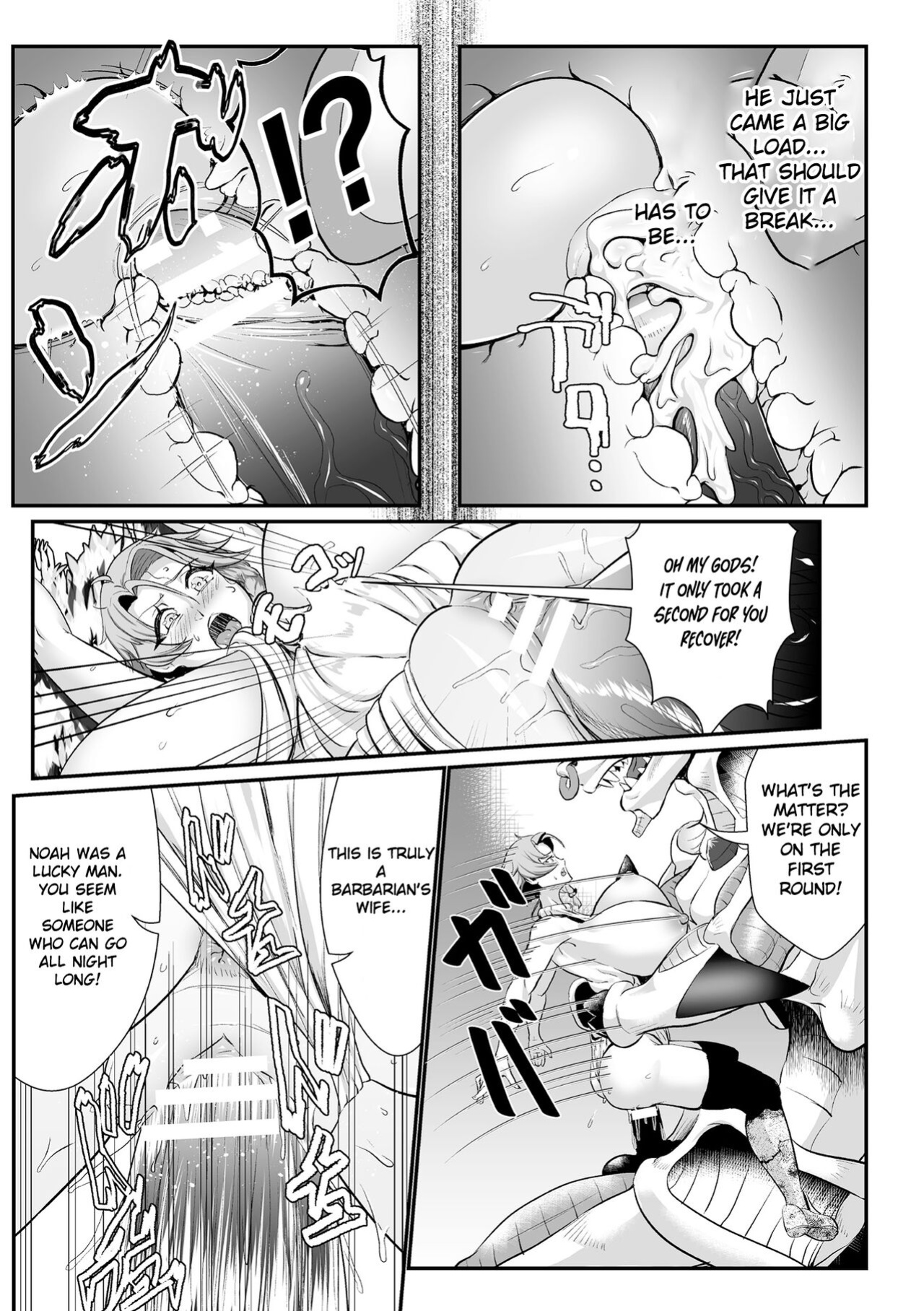 [Mou] The Heroic Family Sealed in Lewd Stone (Complete)