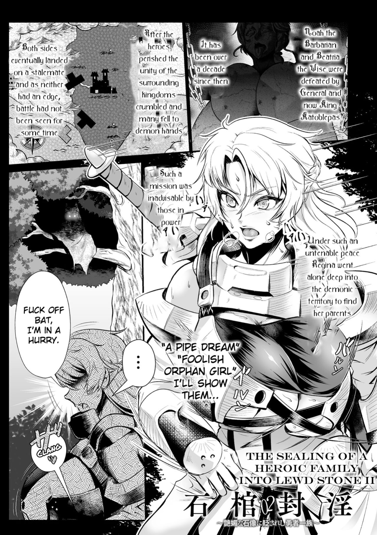 [Mou] The Heroic Family Sealed in Lewd Stone (Complete)