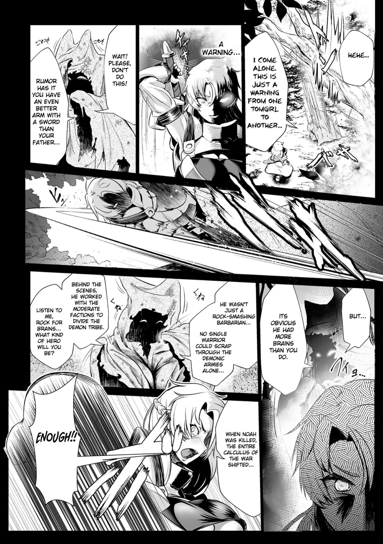 [Mou] The Heroic Family Sealed in Lewd Stone (Complete)