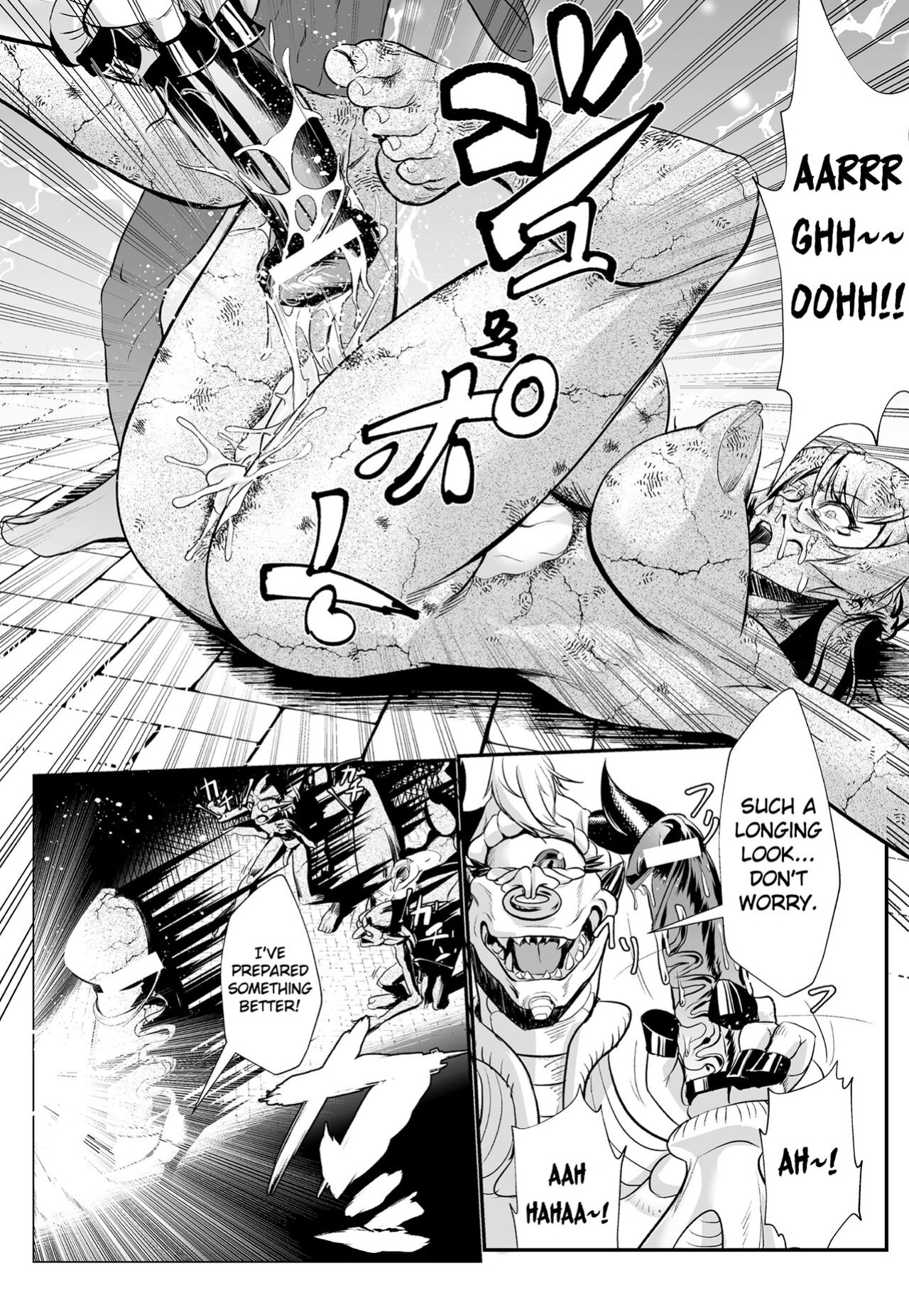 [Mou] The Heroic Family Sealed in Lewd Stone (Complete)