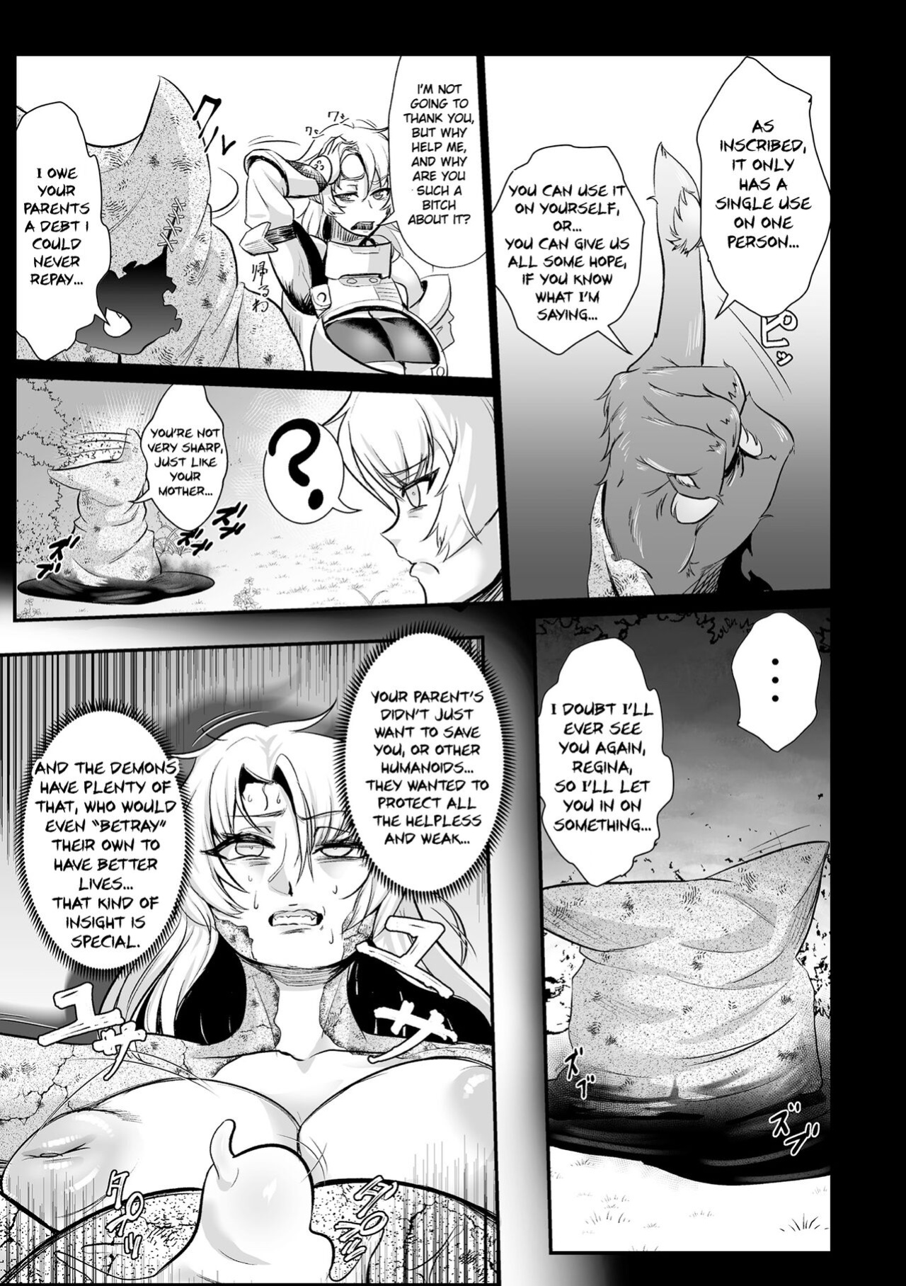 [Mou] The Heroic Family Sealed in Lewd Stone (Complete)