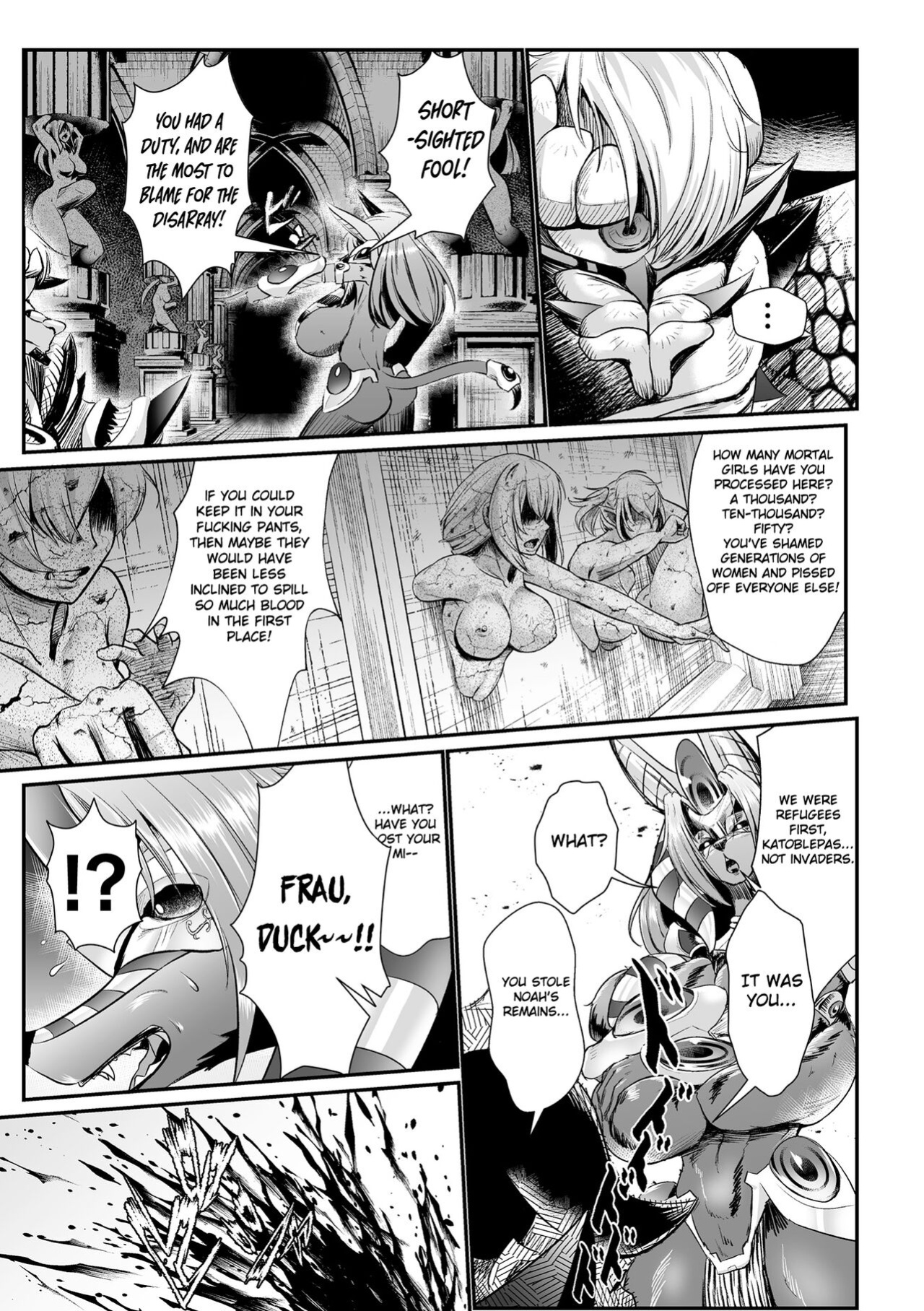 [Mou] The Heroic Family Sealed in Lewd Stone (Complete)