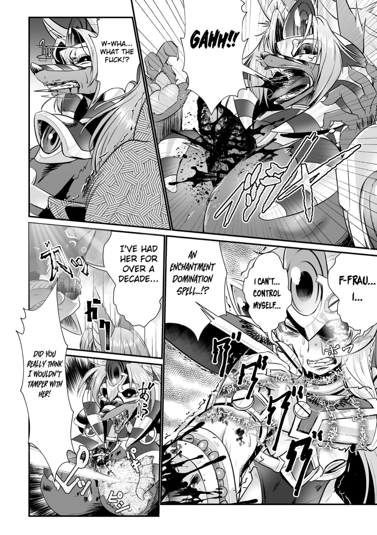 [Mou] The Heroic Family Sealed in Lewd Stone (Complete)