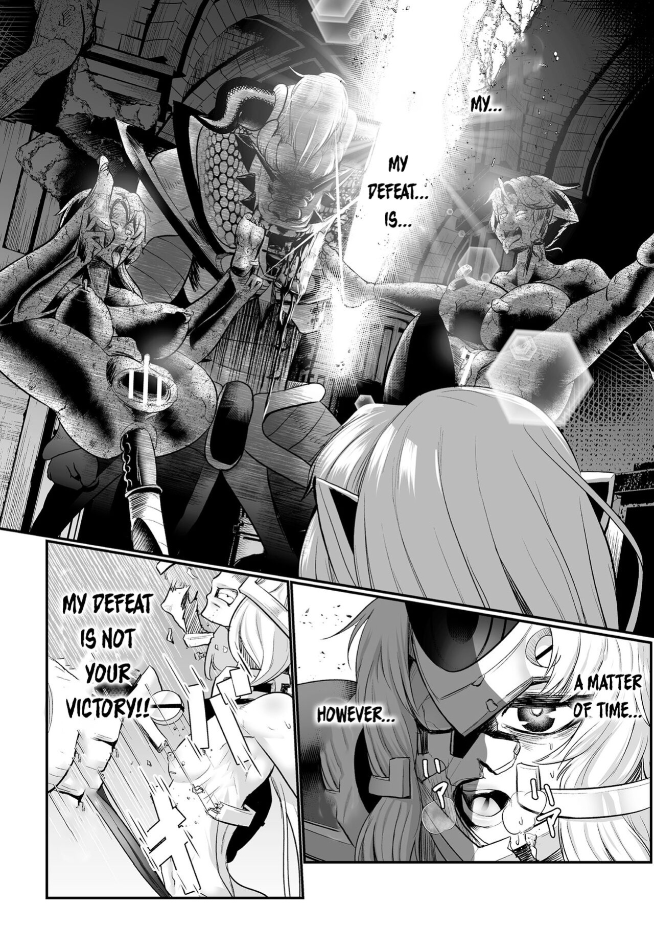 [Mou] The Heroic Family Sealed in Lewd Stone (Complete)