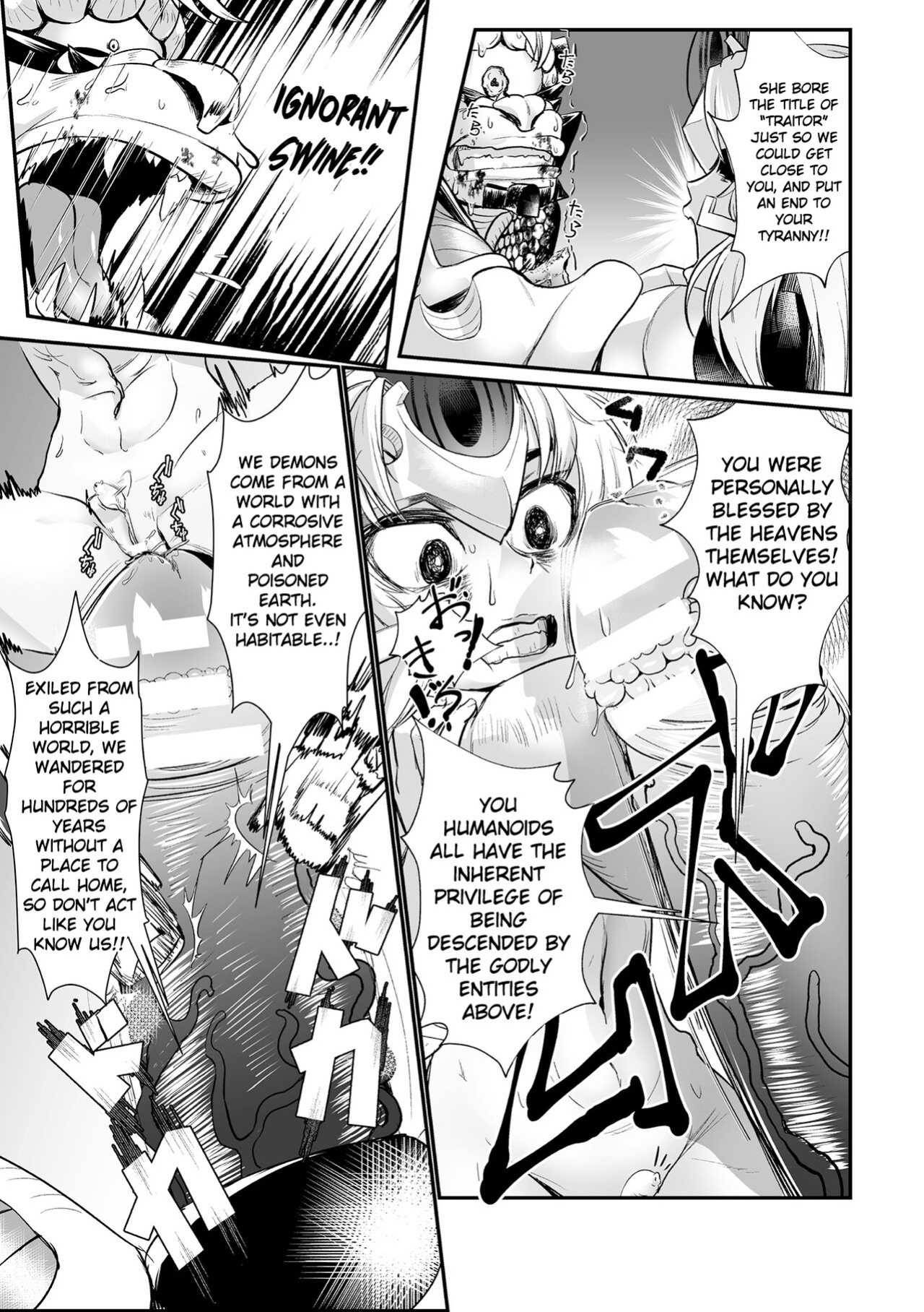 [Mou] The Heroic Family Sealed in Lewd Stone (Complete)