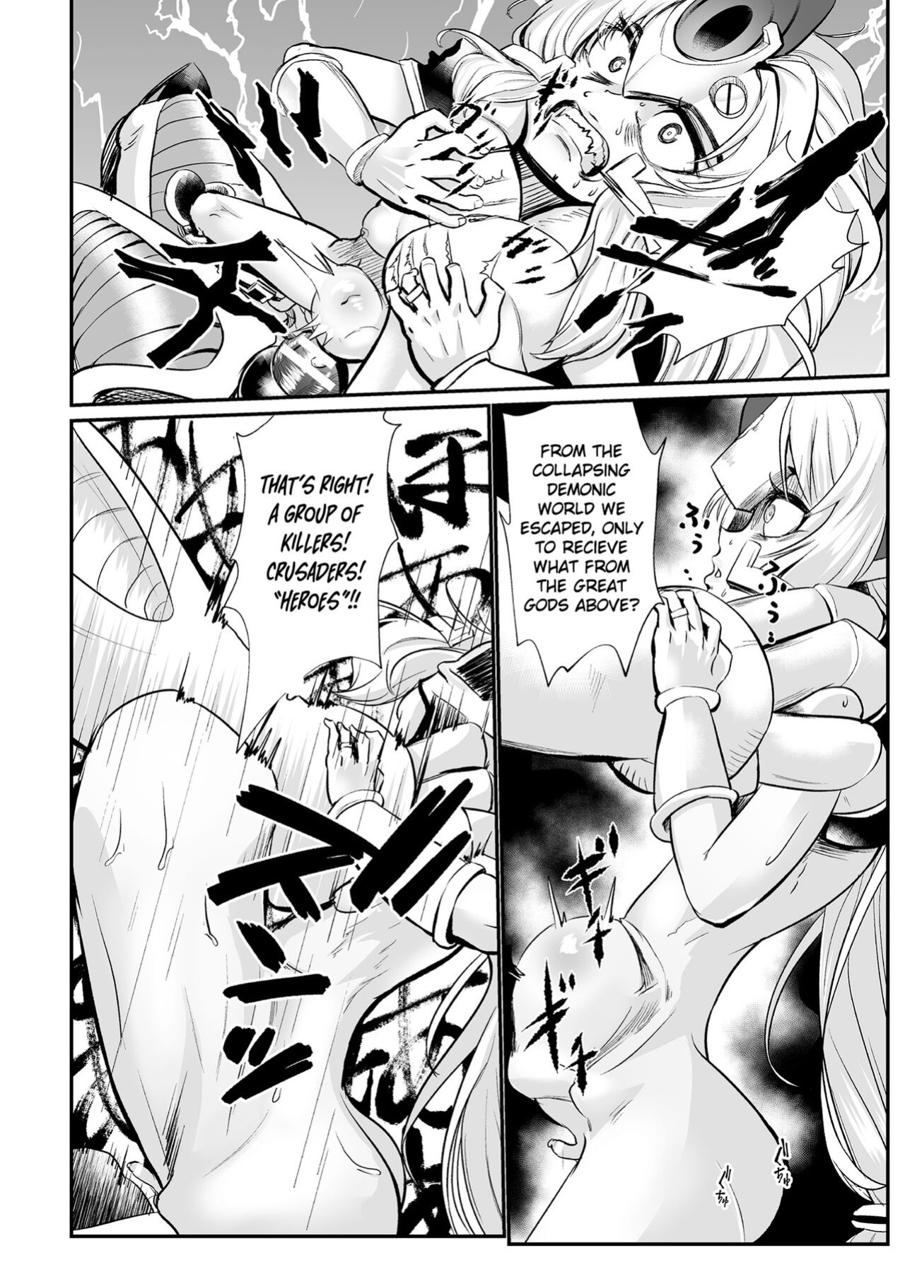 [Mou] The Heroic Family Sealed in Lewd Stone (Complete)