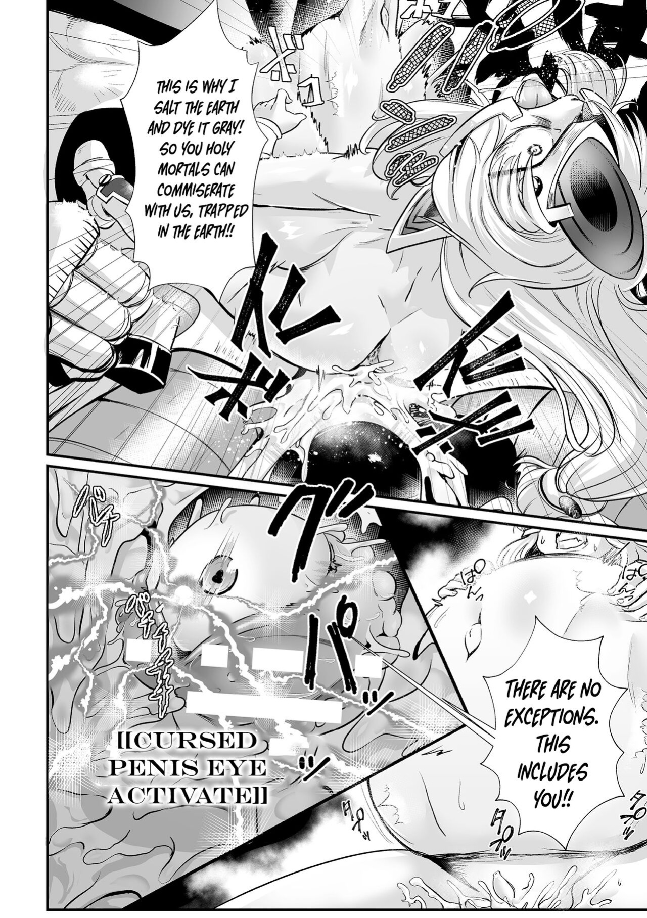[Mou] The Heroic Family Sealed in Lewd Stone (Complete)