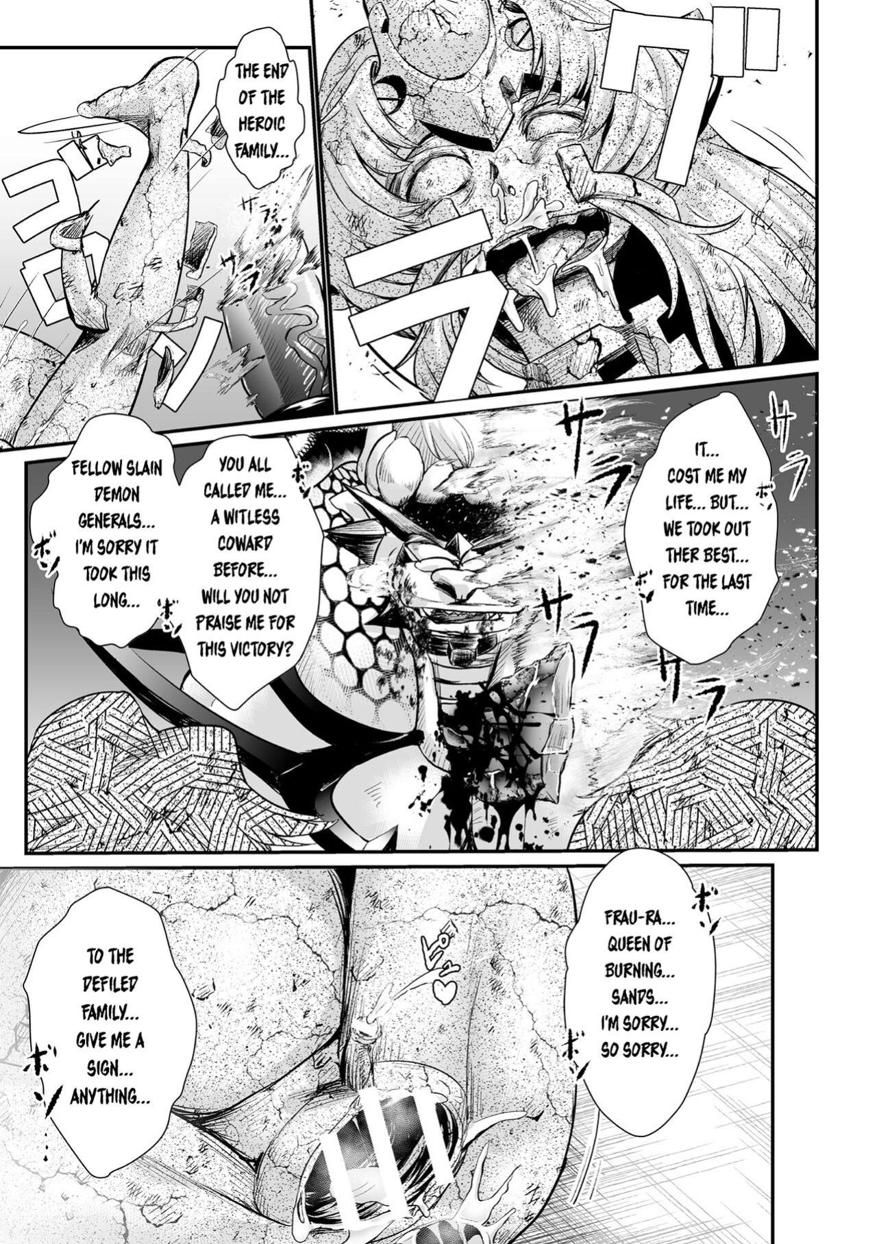 [Mou] The Heroic Family Sealed in Lewd Stone (Complete)