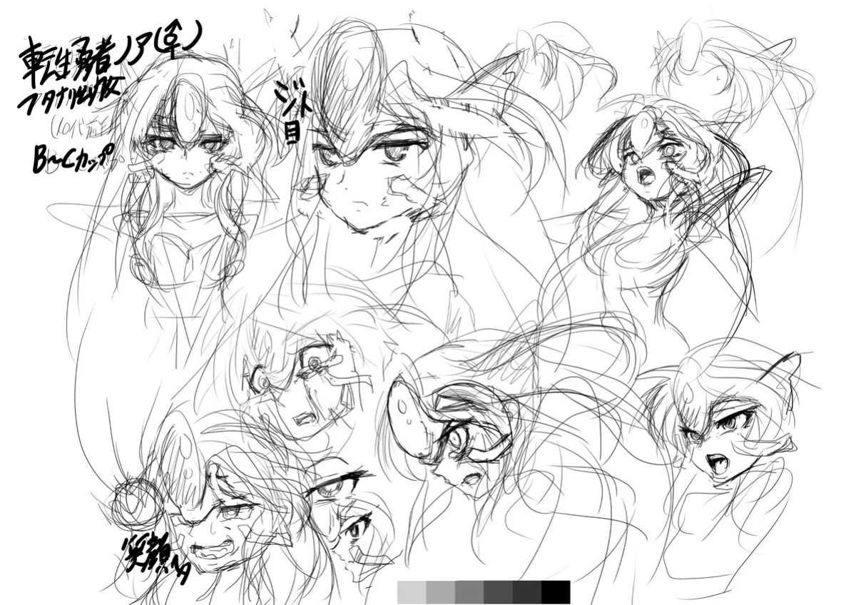 [Mou] The Heroic Family Sealed in Lewd Stone (Complete)