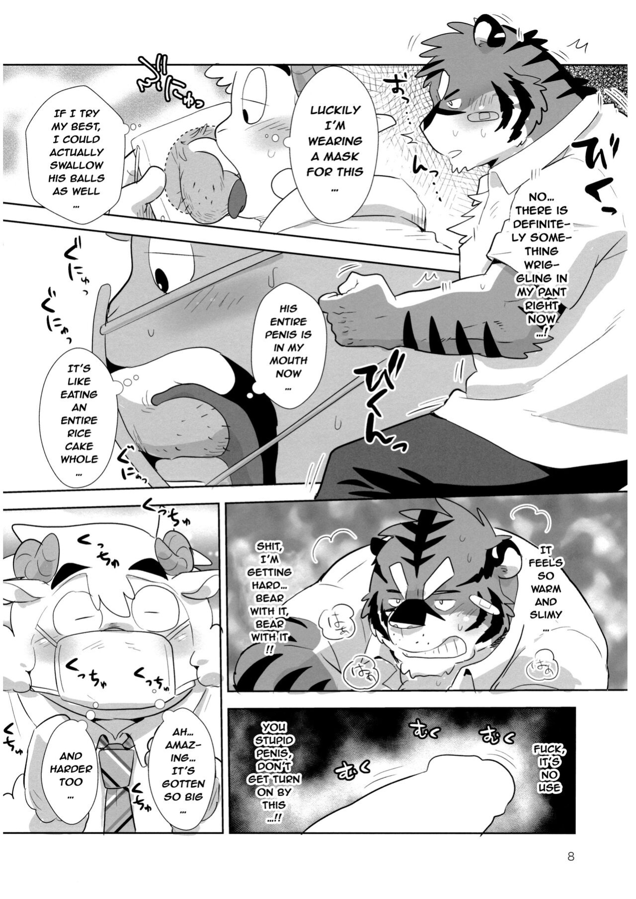 (Kansai! Kemoket 8) [Mantafe (Oota Manta)] Zero Kyori Chupa Chups | Zerorange Lolipops [Incorrigibal]