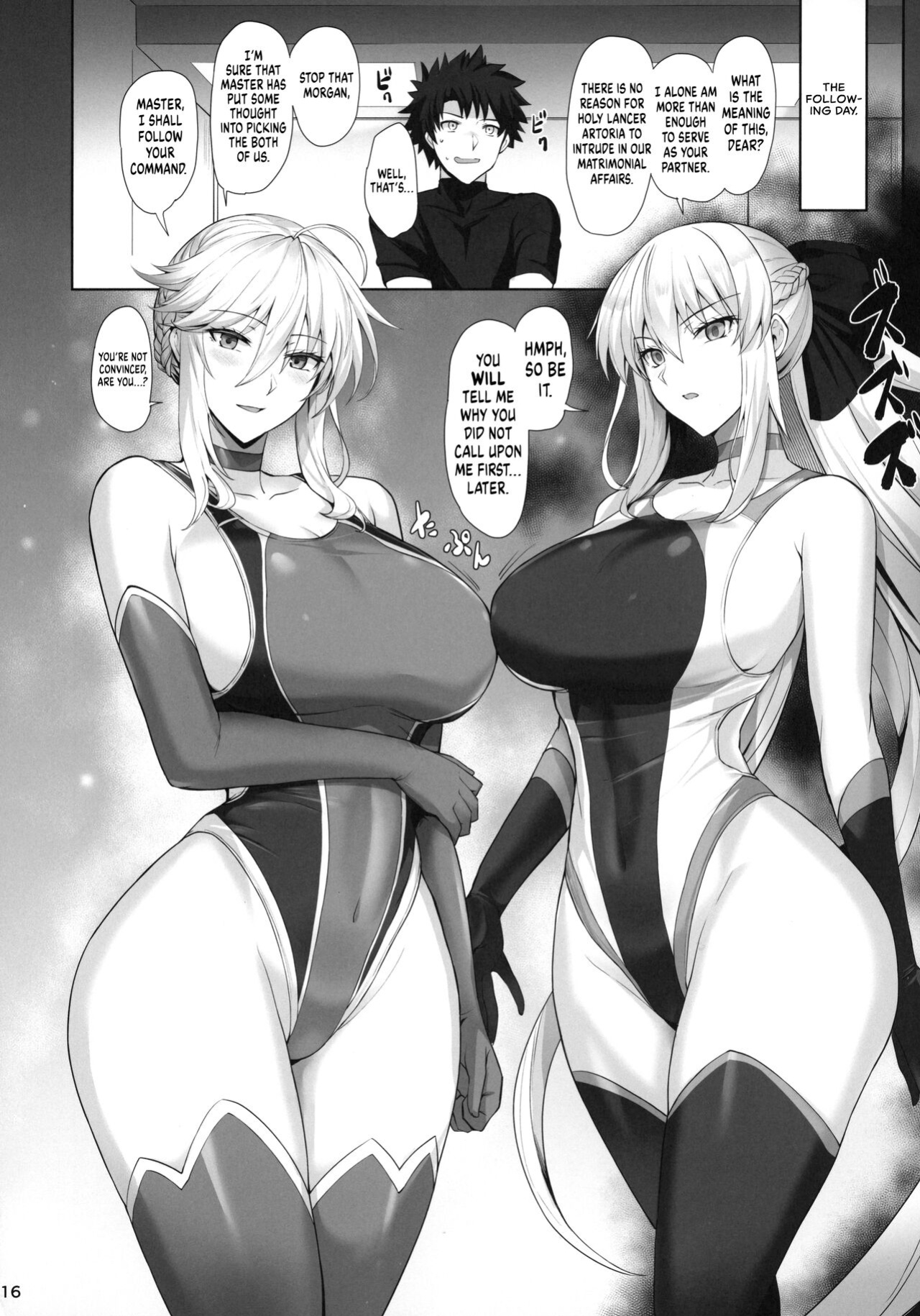 (C100) [Tamagobou (Kumakiti)] Kyouei Tokusei no Servant to 2 | Servants With The Swimsuit Trait 2 (Fate/Grand Order) [UncontrolSwitch]
