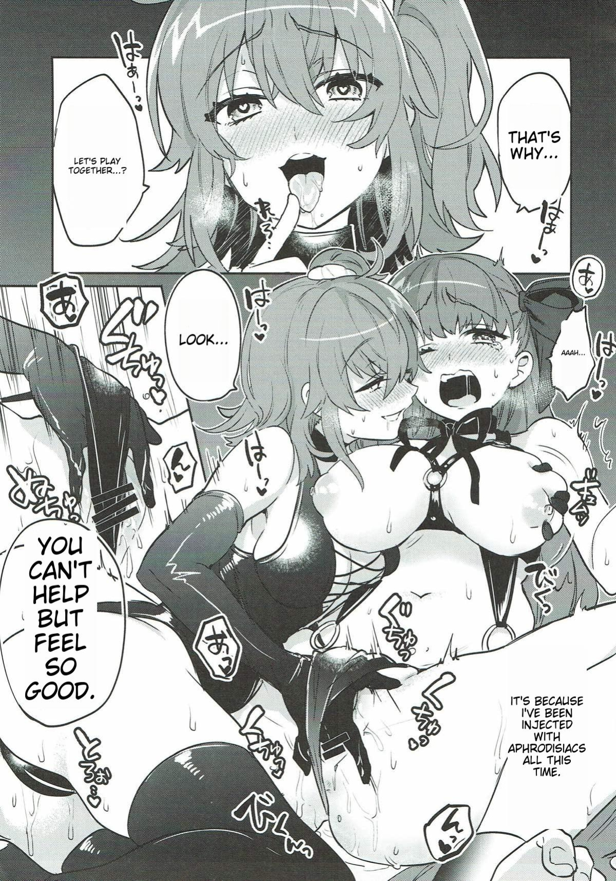 (C93) [Clochette (Sakura Yuki)] Shinkai Dennou Rakudo E RA BB Sono Ni | Deep Sea Singularity BB Part 2 (Fate/Grand Order)