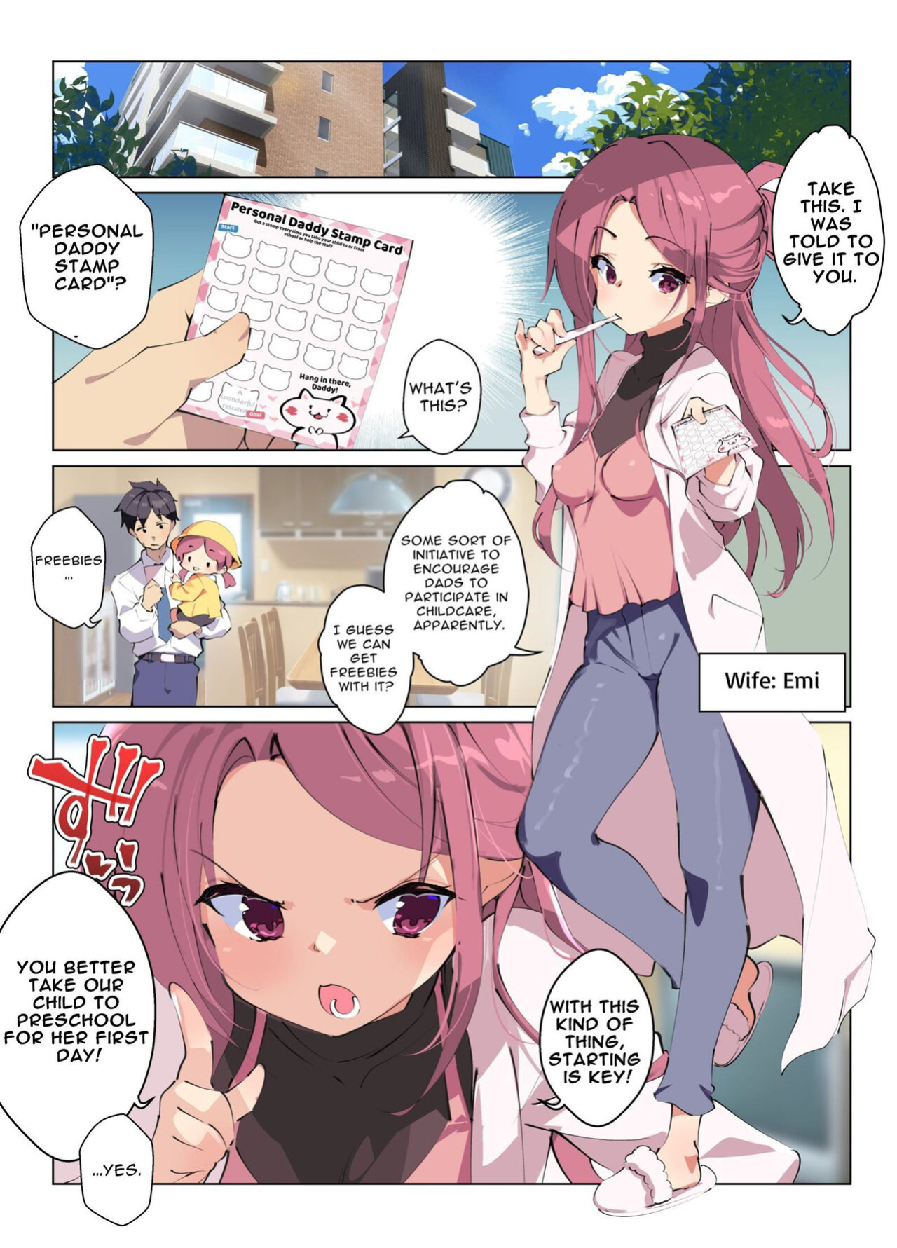 [A-WALKs (Fujishima Sei1go)] Mainichi Ecchi na Login Bonus ga Moraeru Hoikuen