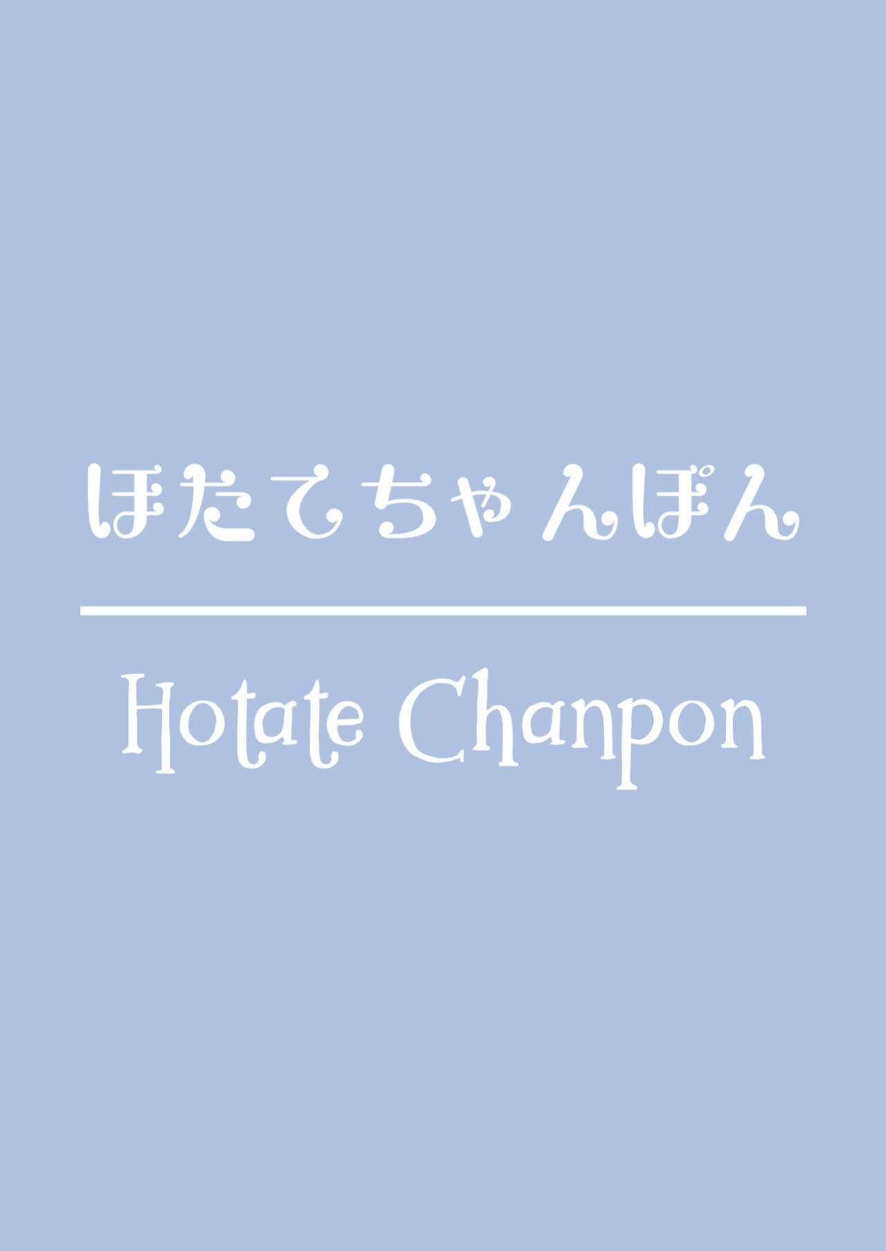 (C101) [Hotate Chanpon (Hotate-chan)] Majime desu ga, Nani ka? | So I’m a “Good Girl”, So What? [SaLamiLid]