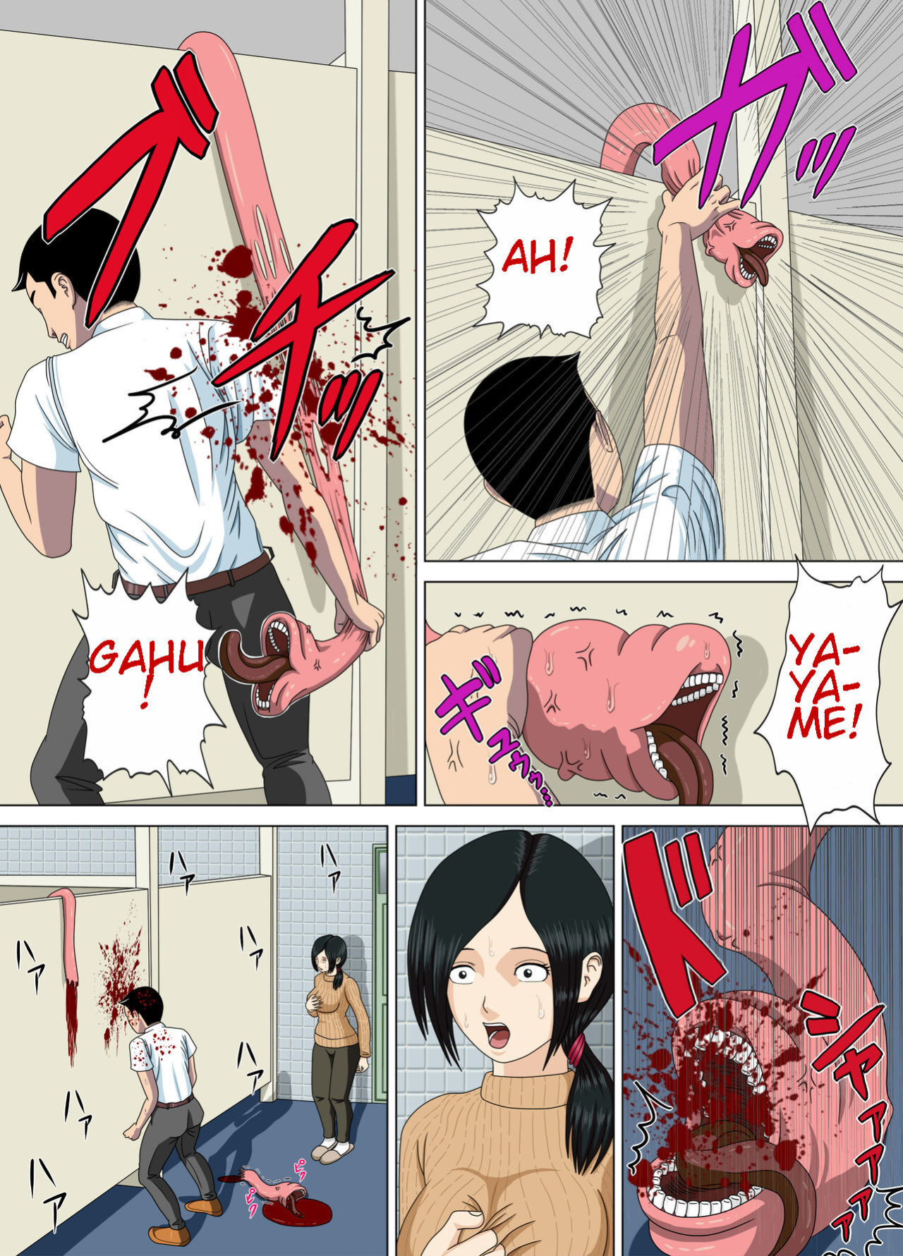 [Minazuki Mikka] Akumu 3 ~Bousou suru Bosei ~ | Nightmare 3 ~ Reckless Mother ~