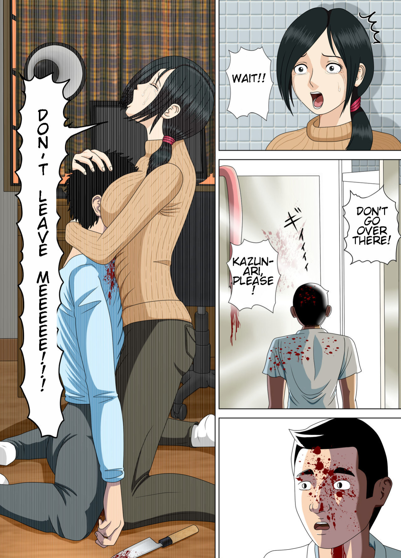 [Minazuki Mikka] Akumu 3 ~Bousou suru Bosei ~ | Nightmare 3 ~ Reckless Mother ~
