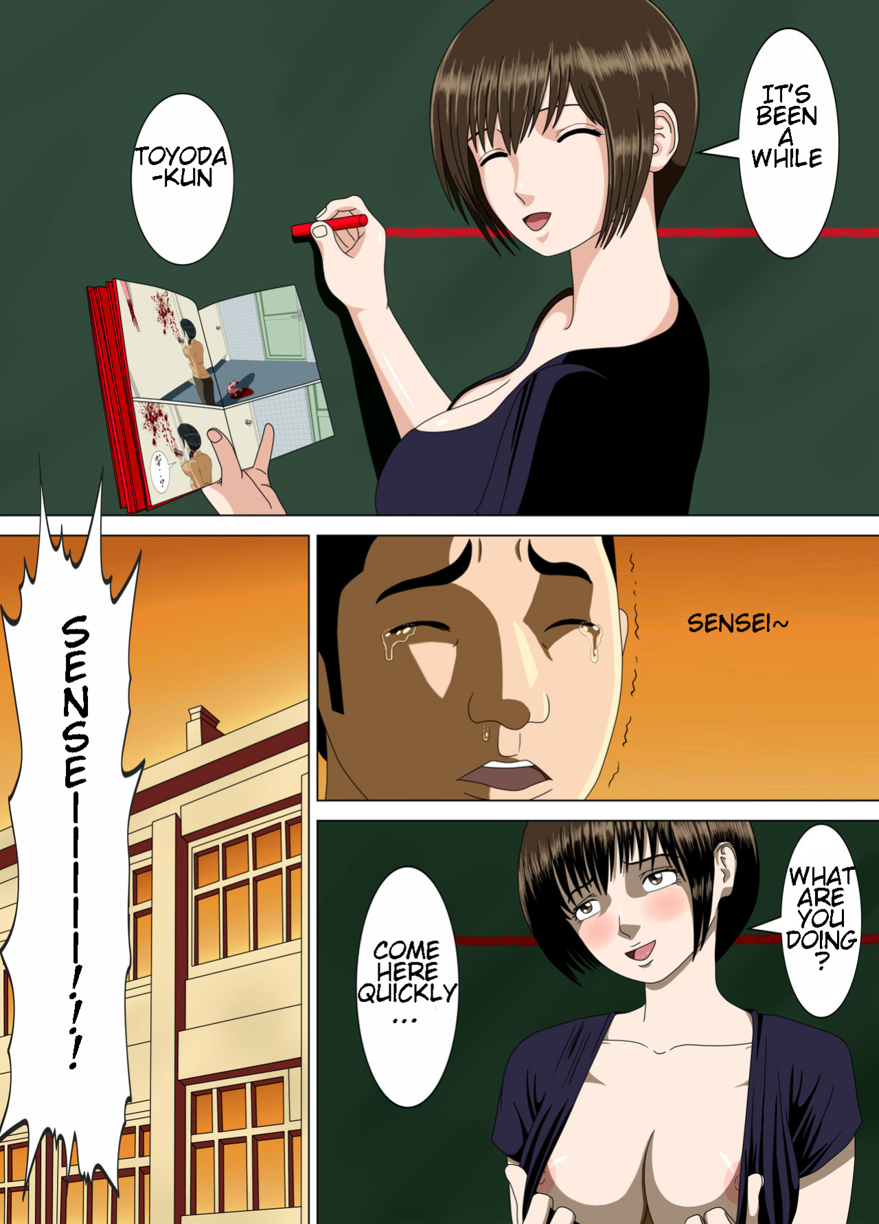 [Minazuki Mikka] Akumu 3 ~Bousou suru Bosei ~ | Nightmare 3 ~ Reckless Mother ~