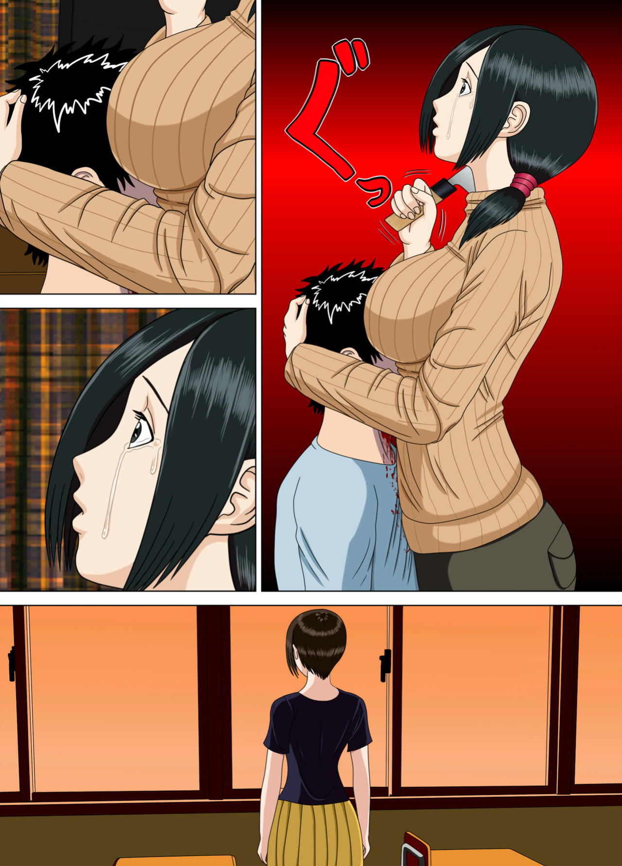 [Minazuki Mikka] Akumu 3 ~Bousou suru Bosei ~ | Nightmare 3 ~ Reckless Mother ~