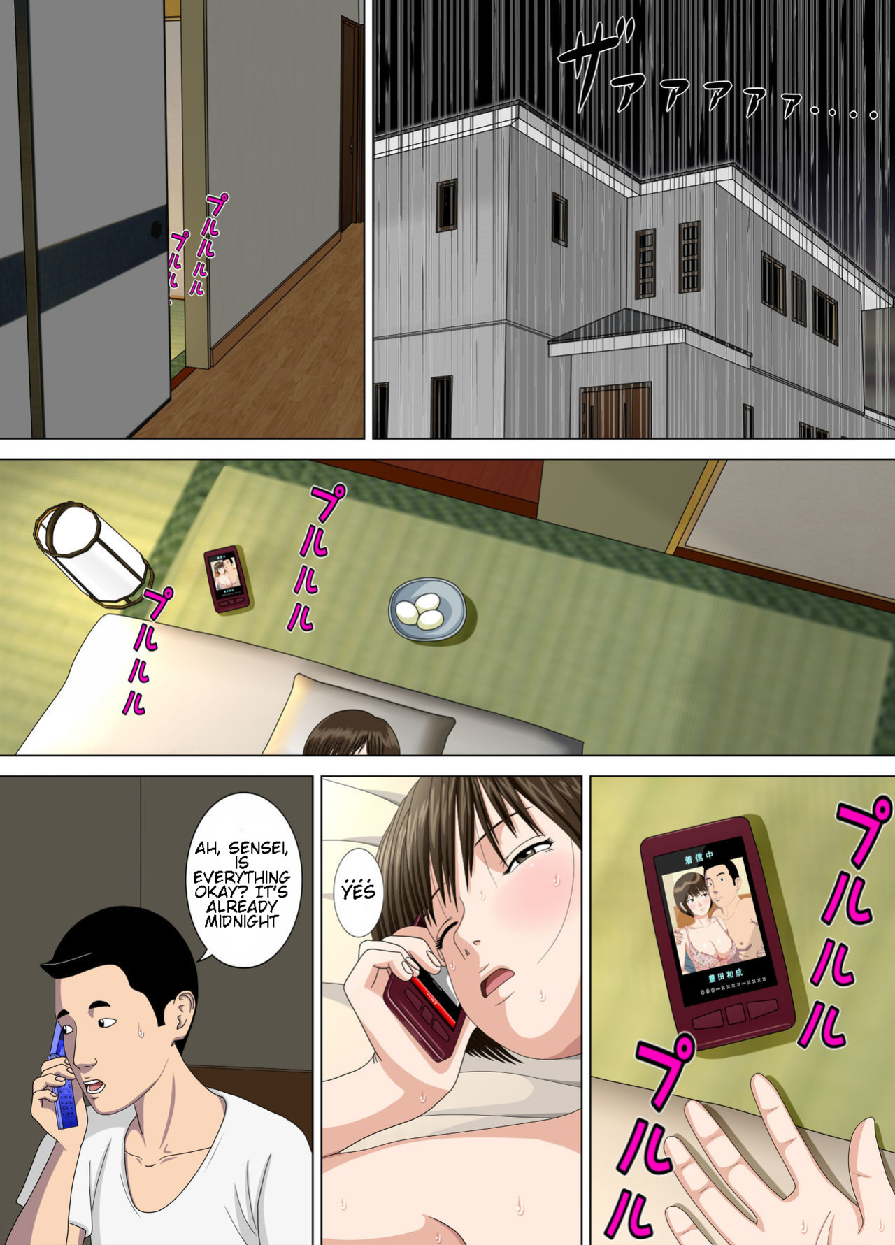 [Minazuki Mikka] Akumu 2 ~Sayonara Mochizuki Sensei ~ | Nightmare 2 ~Goodbye Mochizuki Sensei~