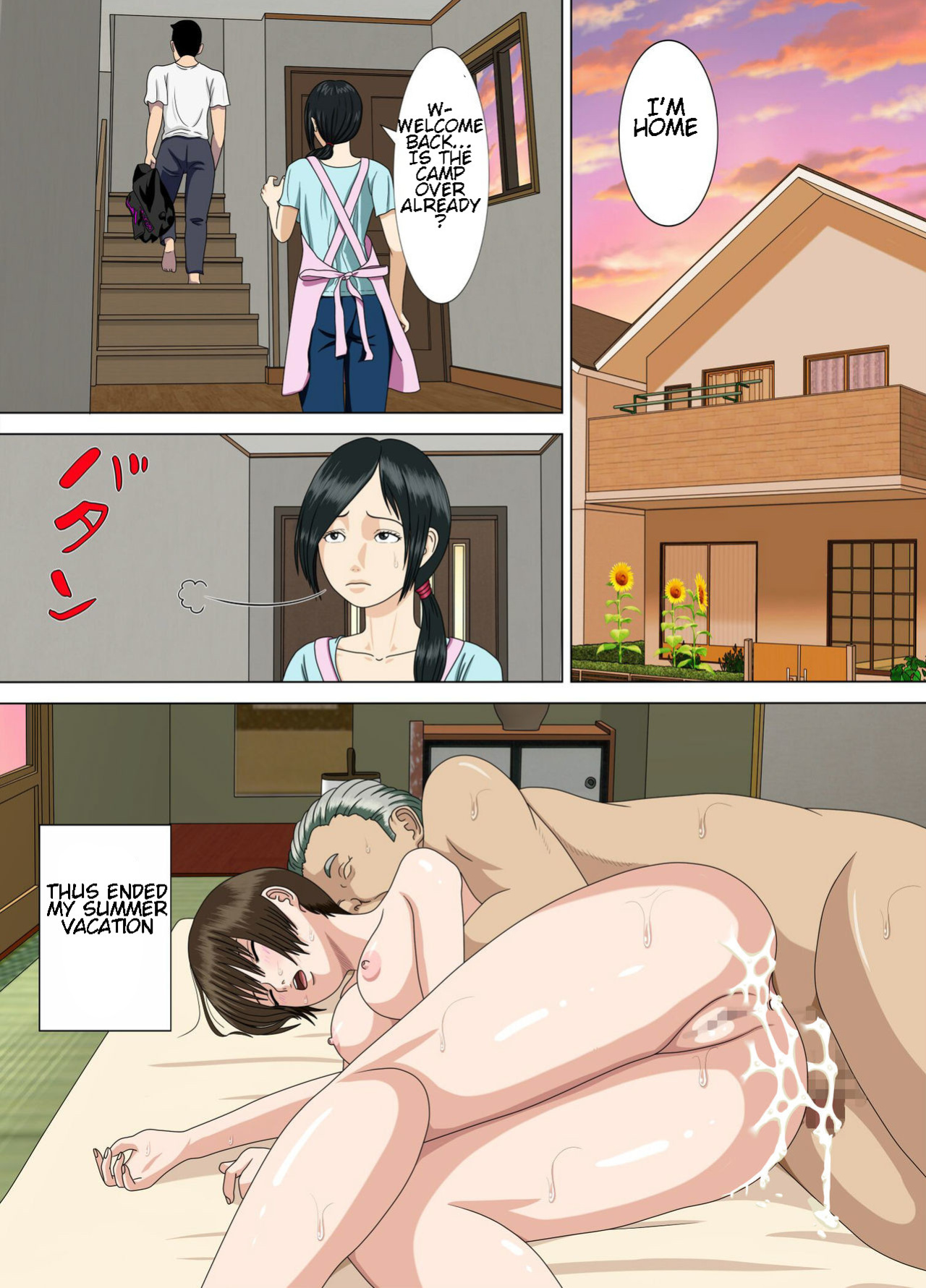[Minazuki Mikka] Akumu 2 ~Sayonara Mochizuki Sensei ~ | Nightmare 2 ~Goodbye Mochizuki Sensei~