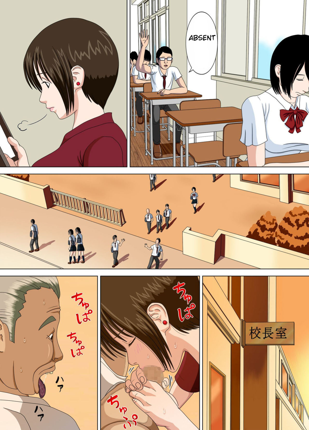 [Minazuki Mikka] Akumu 2 ~Sayonara Mochizuki Sensei ~ | Nightmare 2 ~Goodbye Mochizuki Sensei~